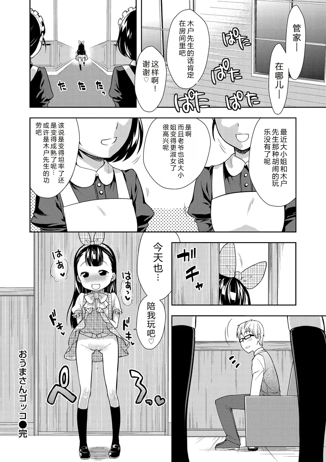 หน้า 113