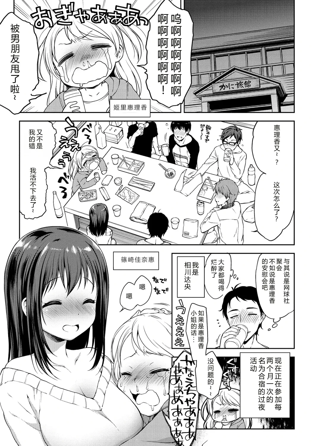 หน้า 114