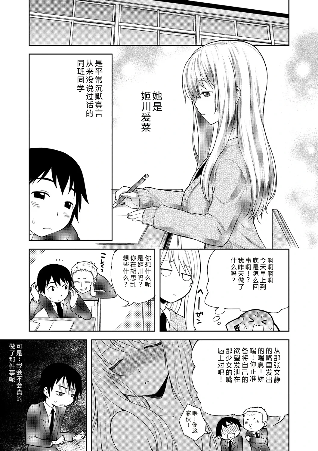 หน้า 132