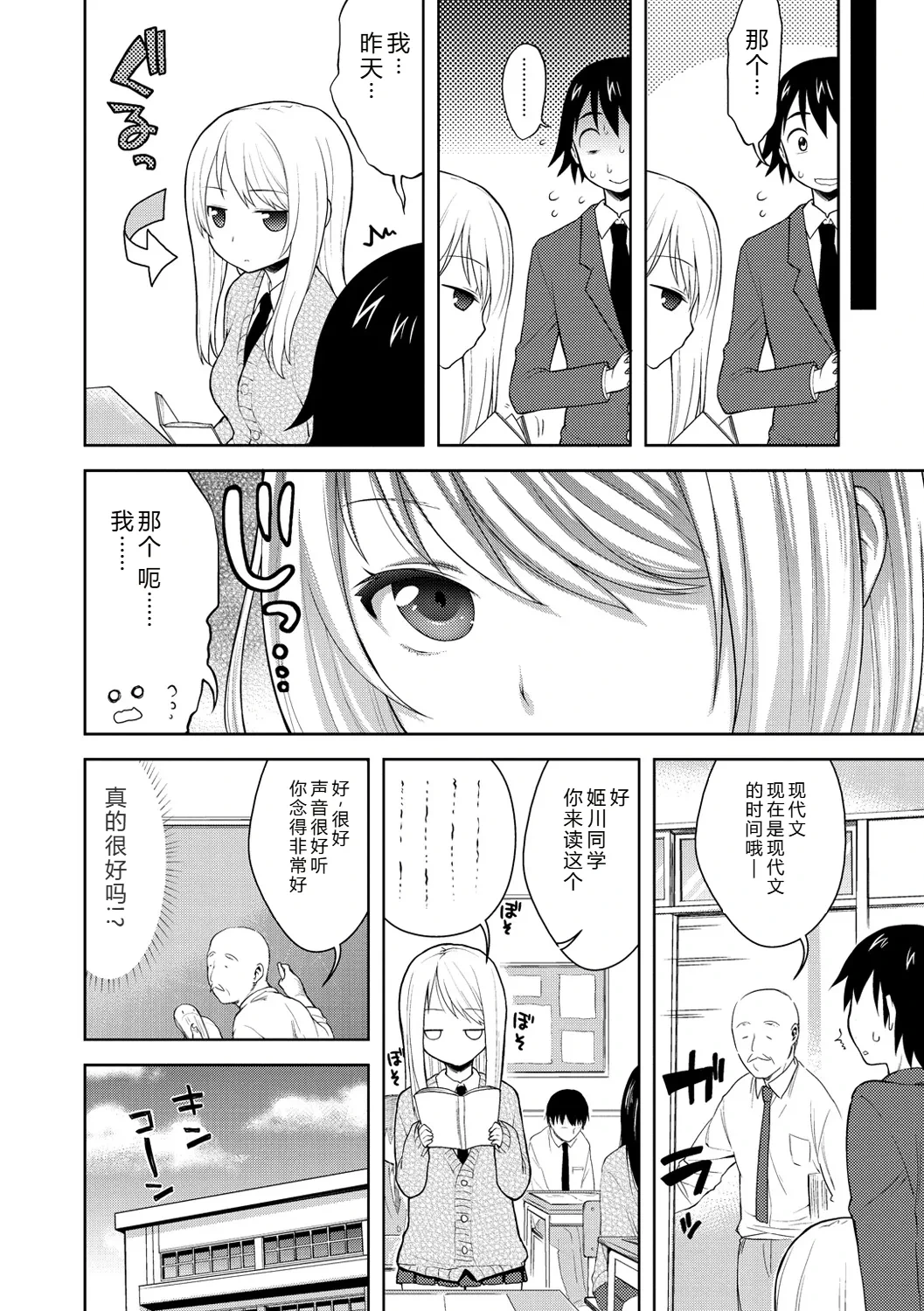 หน้า 133