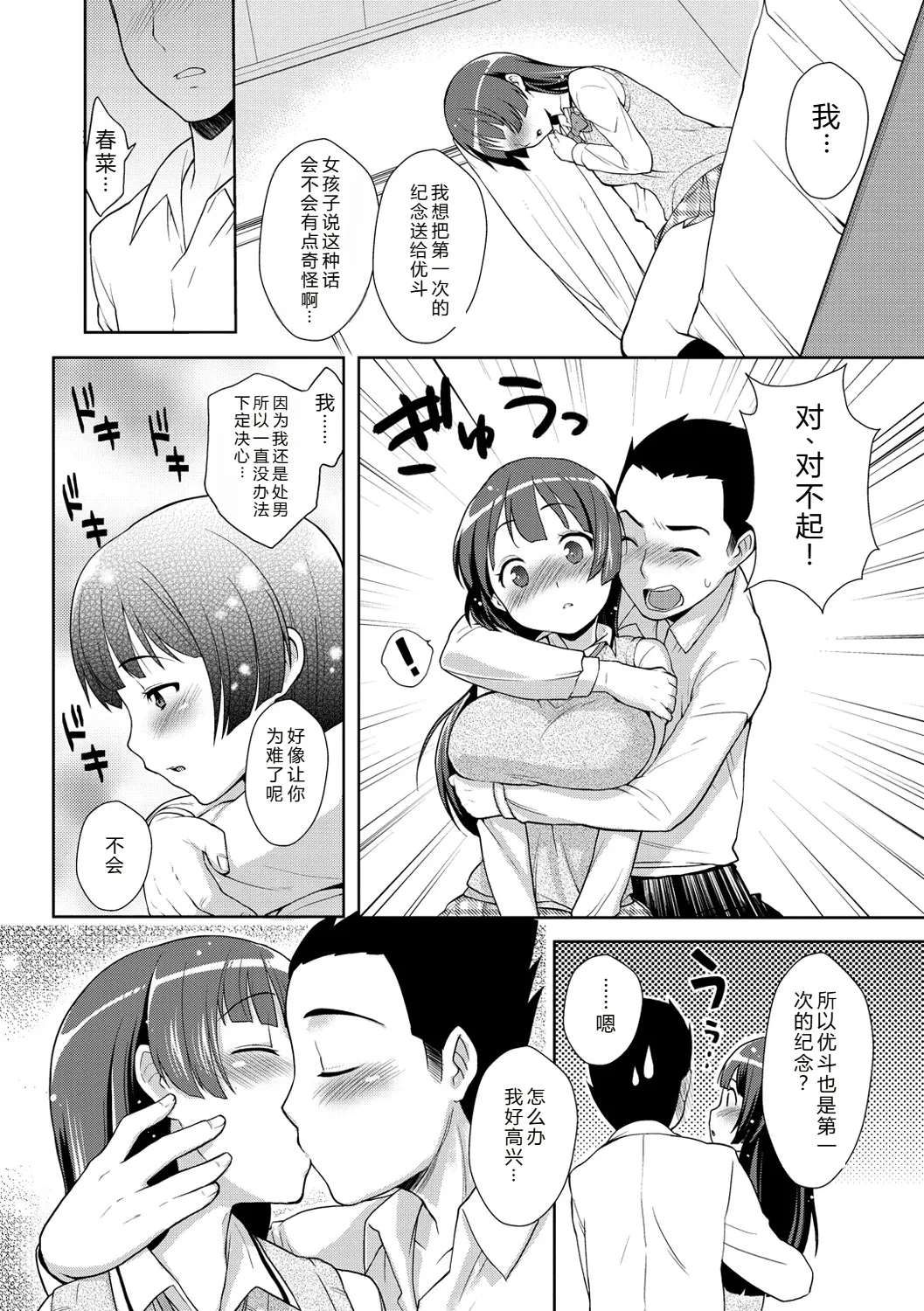 หน้า 153