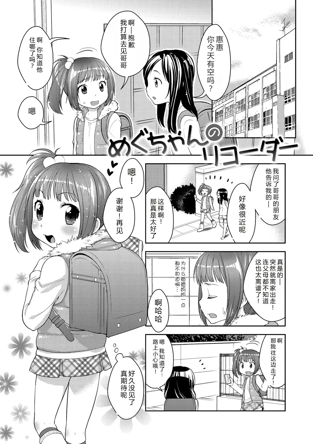 หน้า 166