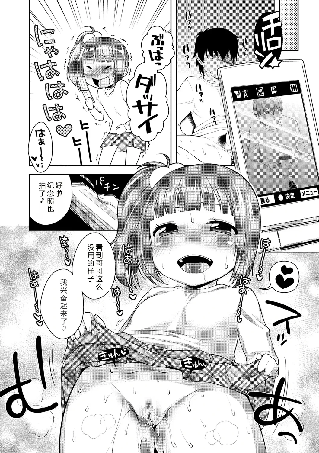 หน้า 177