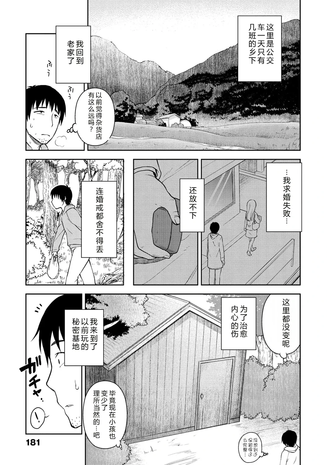หน้า 184