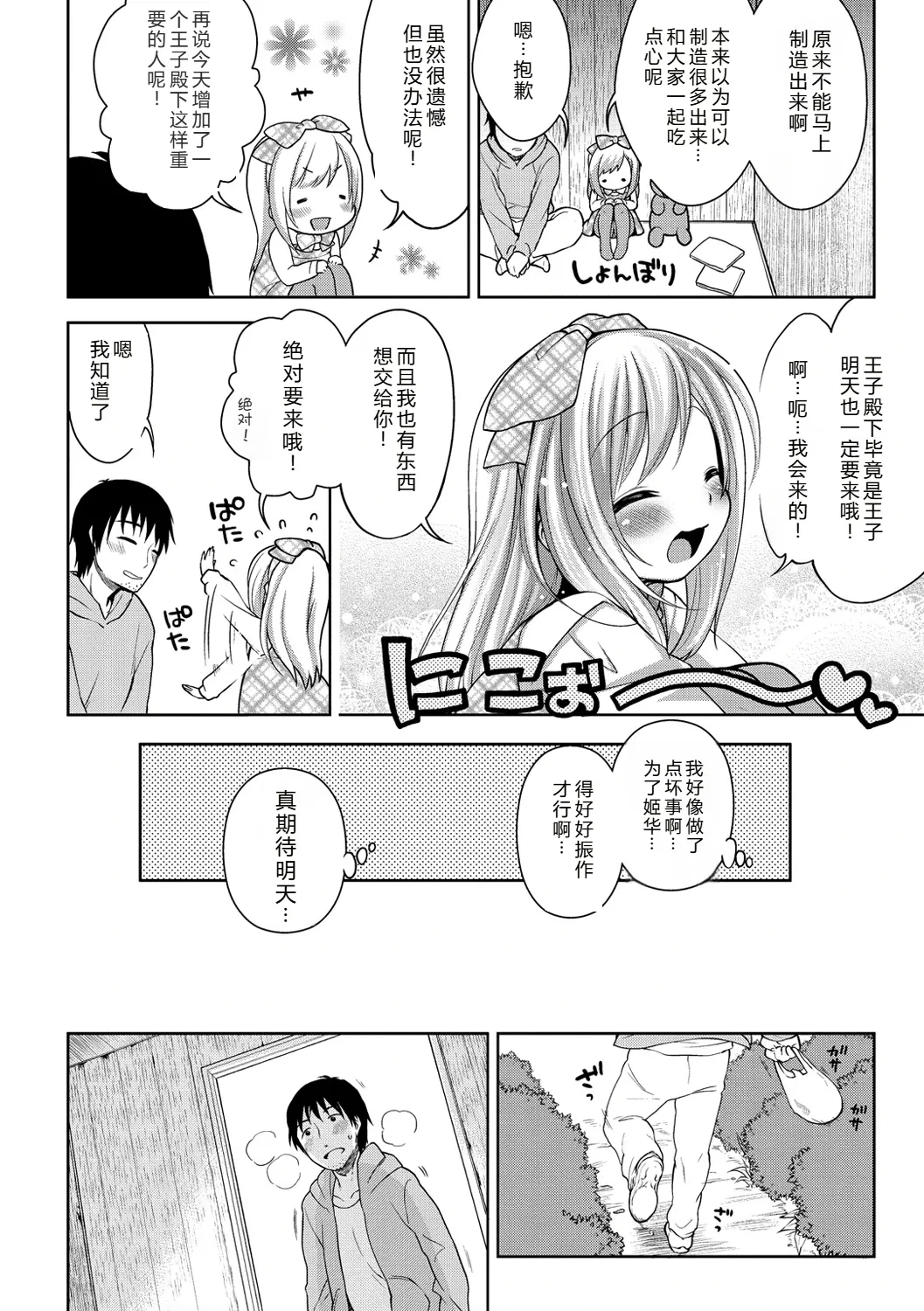 หน้า 205