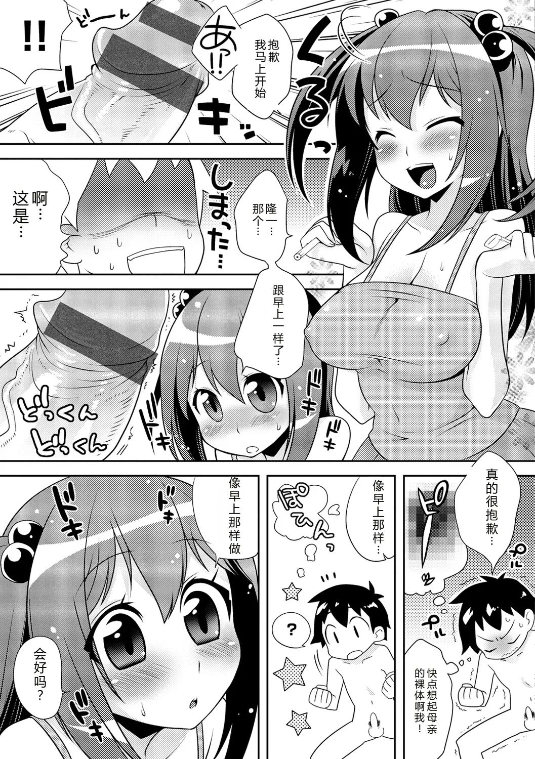 หน้า 214