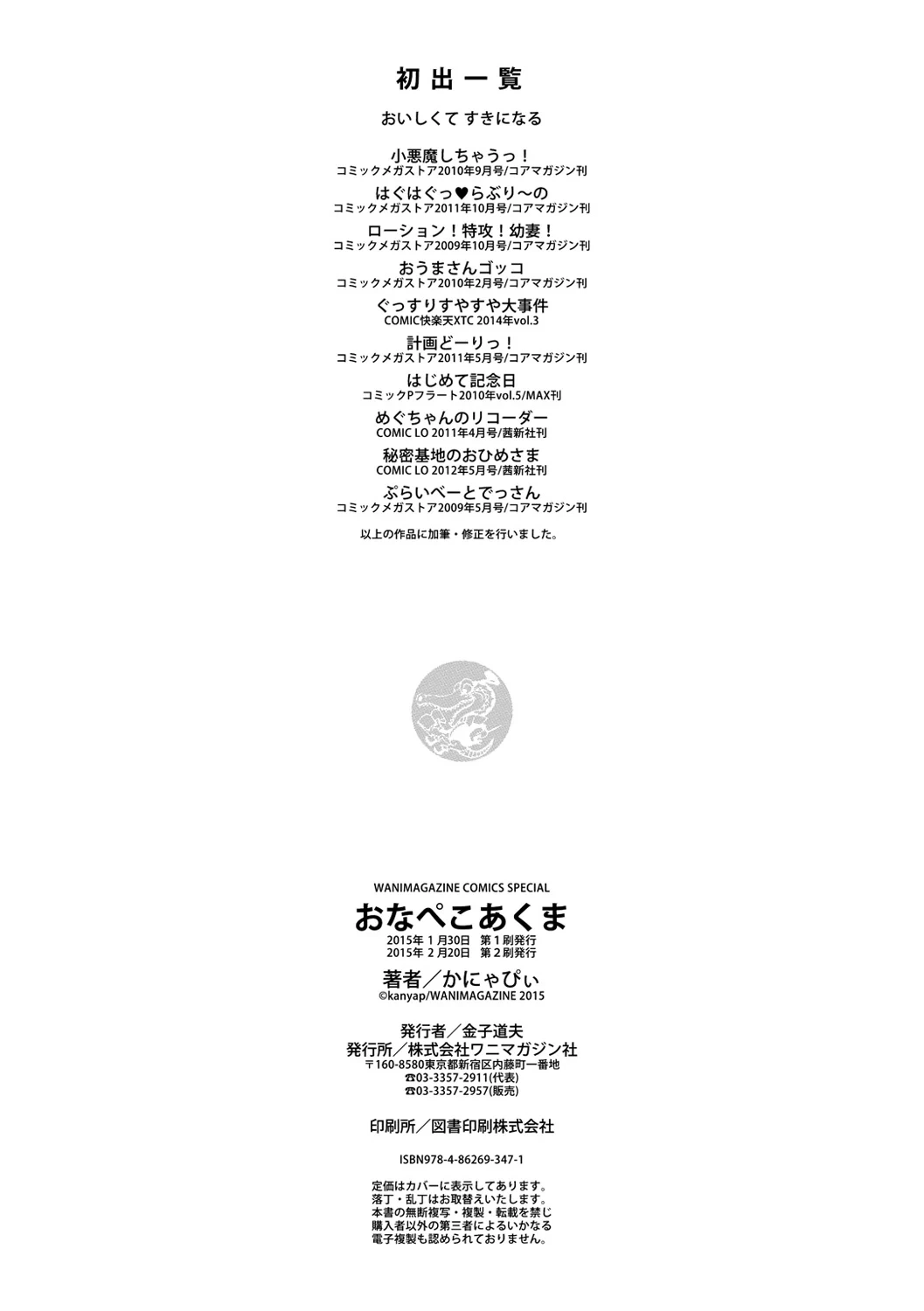 หน้า 228
