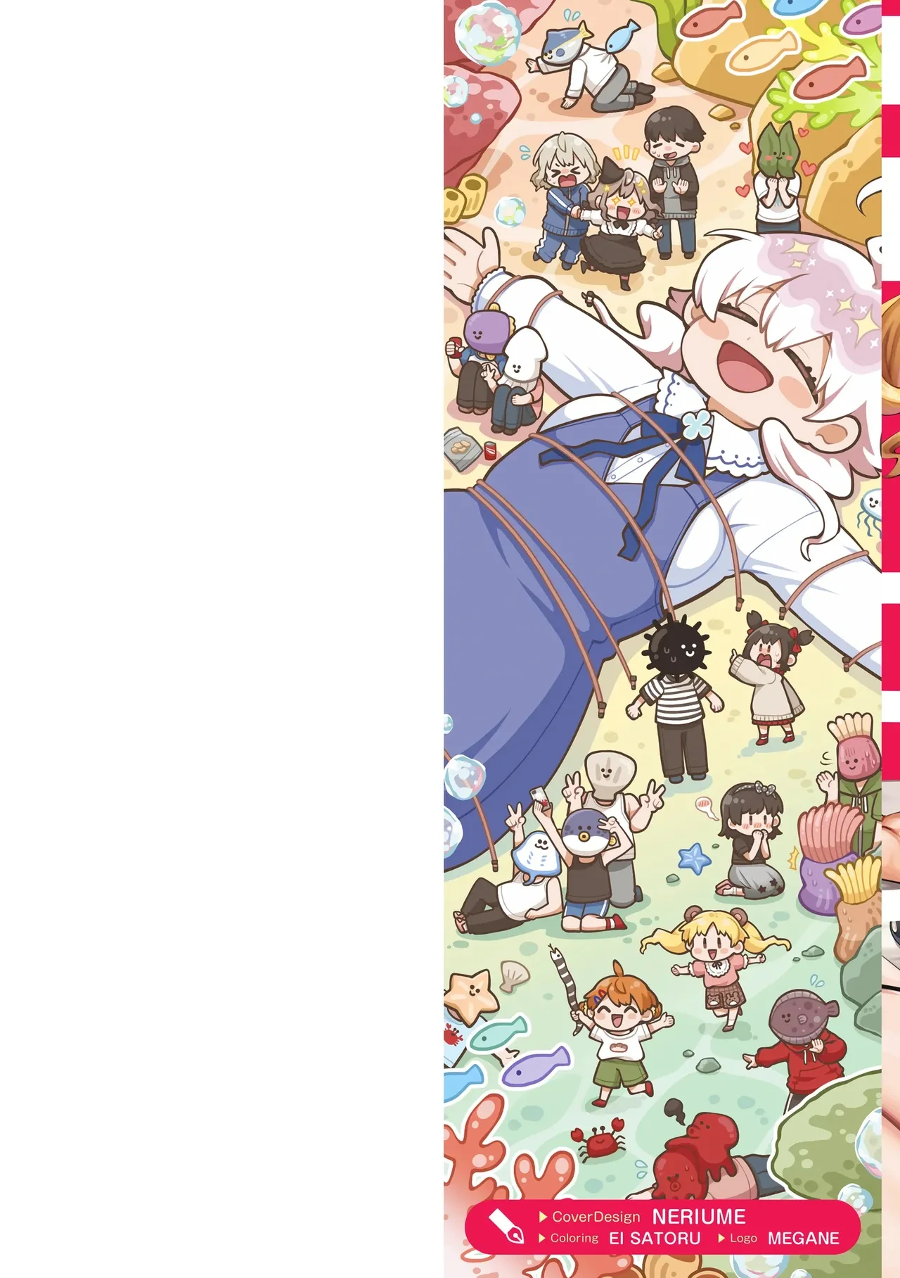 [Neriume] Wampaku Orgy Days [Chinese][Digital]