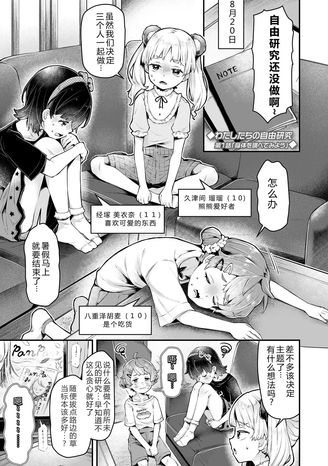 หน้า 5