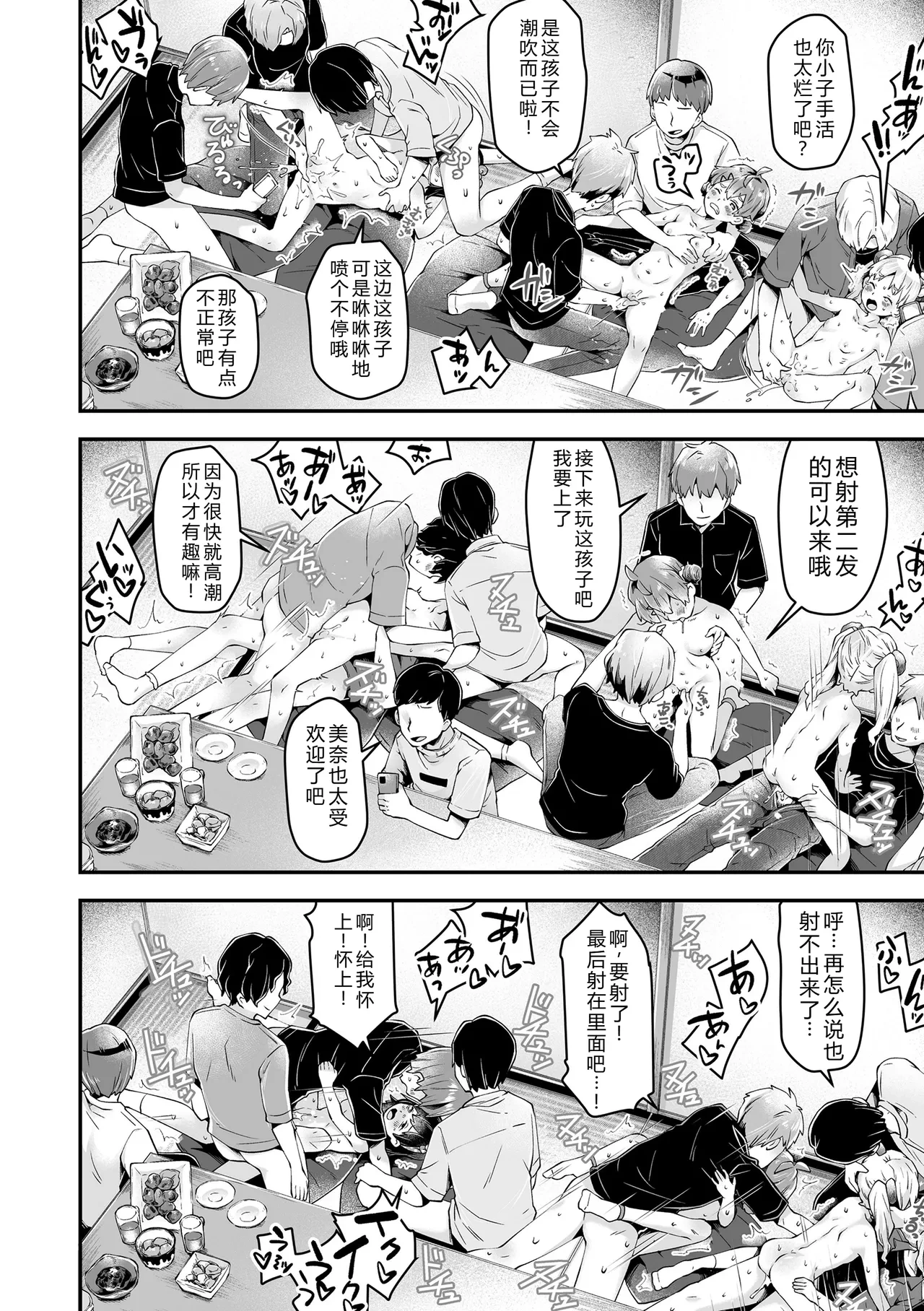 หน้า 48