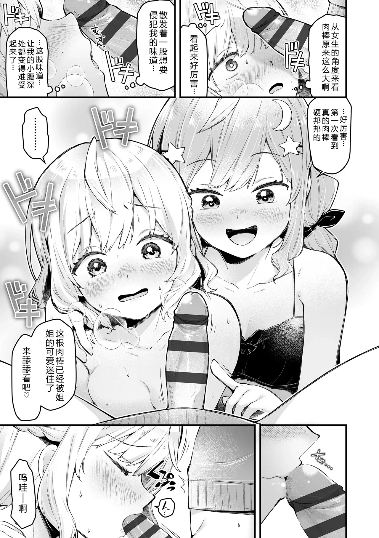 หน้า 183
