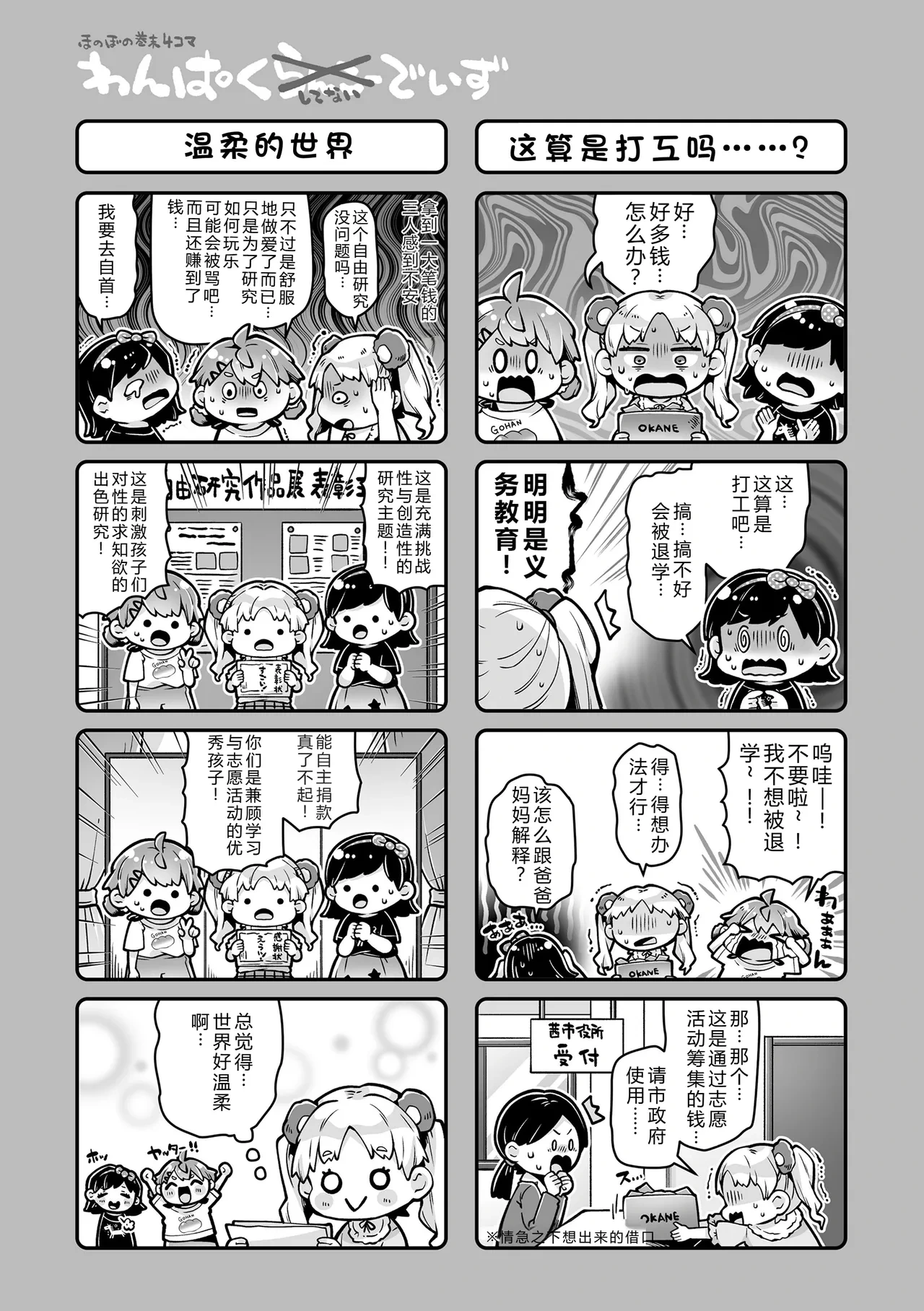 หน้า 205