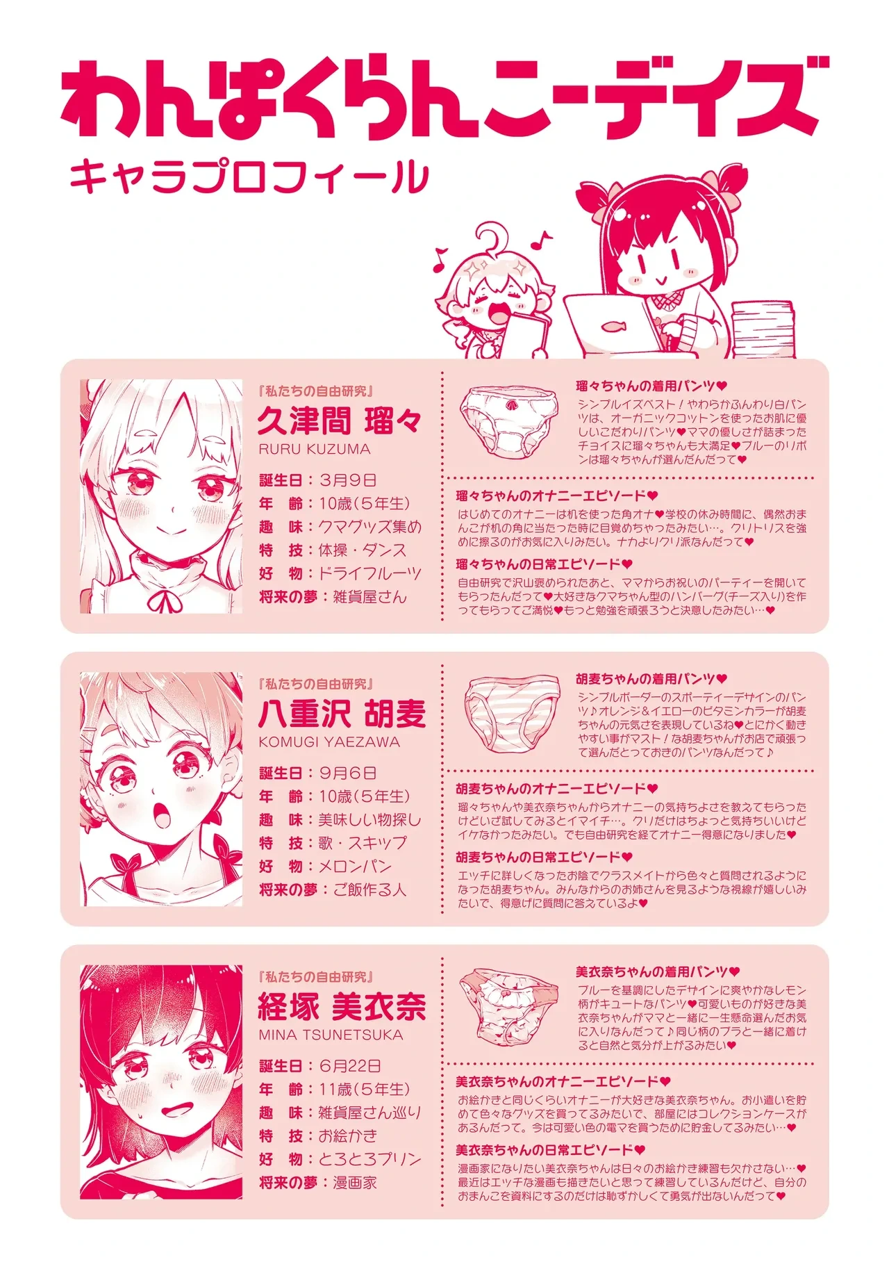 หน้า 212