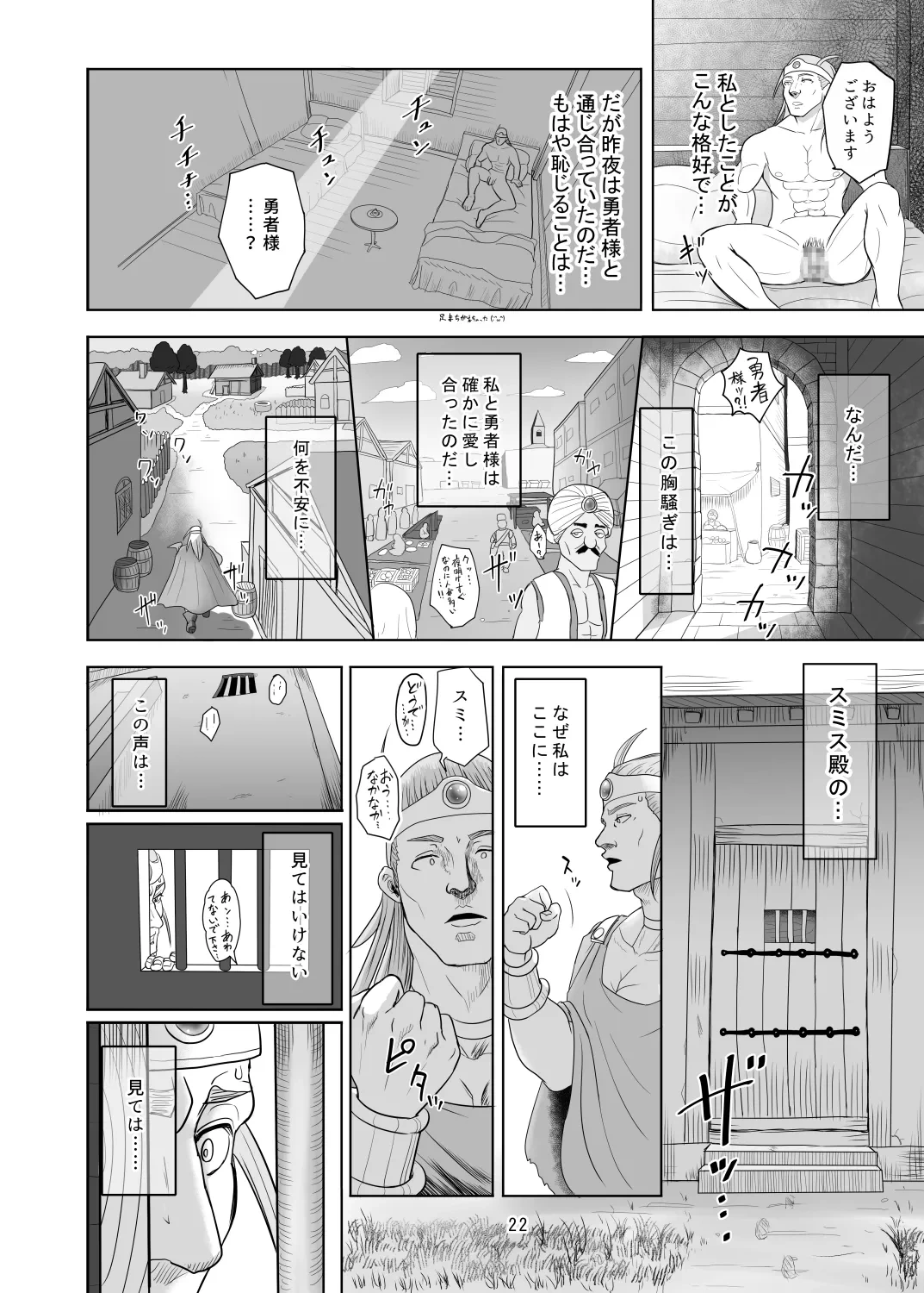 หน้า 22