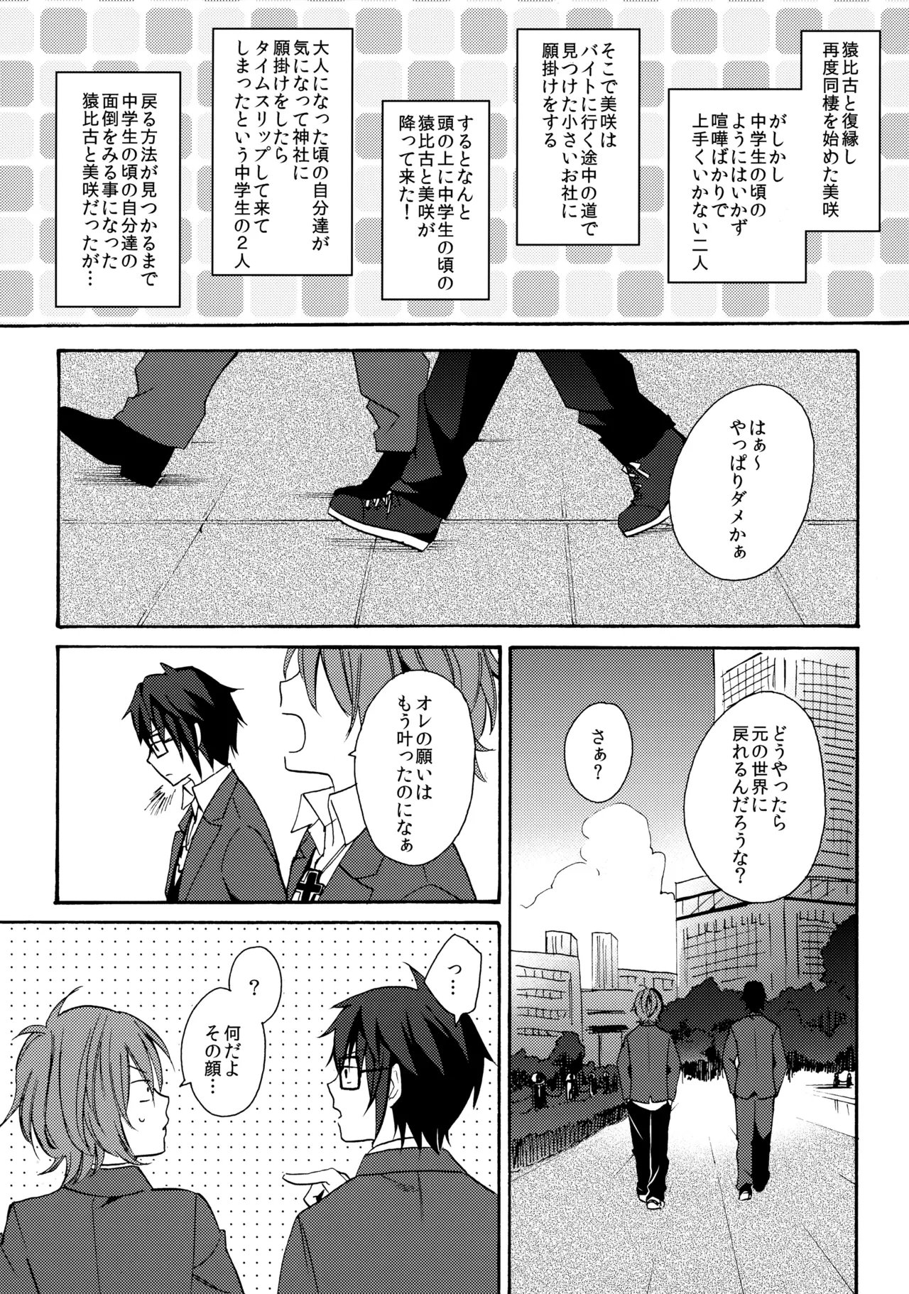 หน้า 4