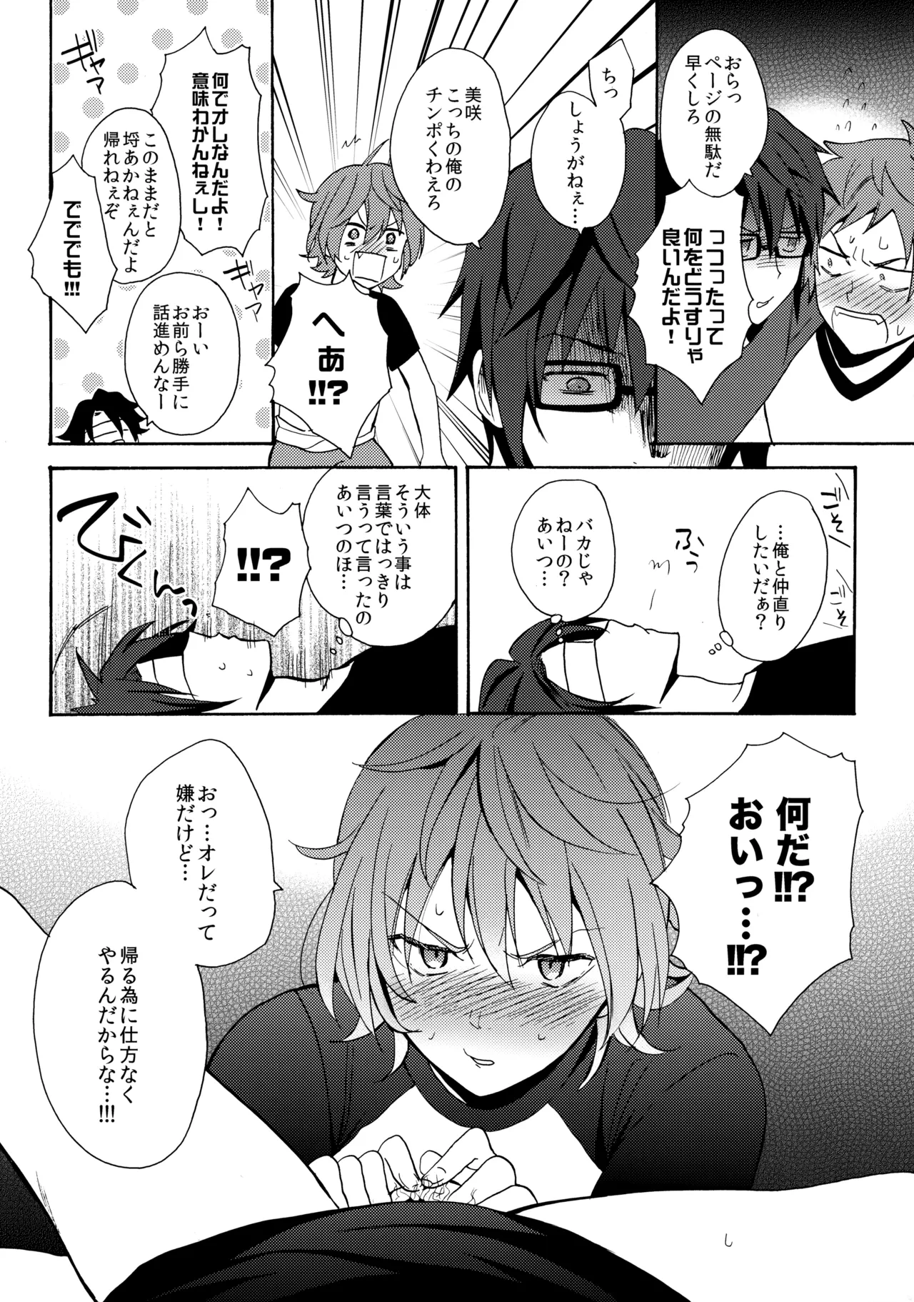 หน้า 13