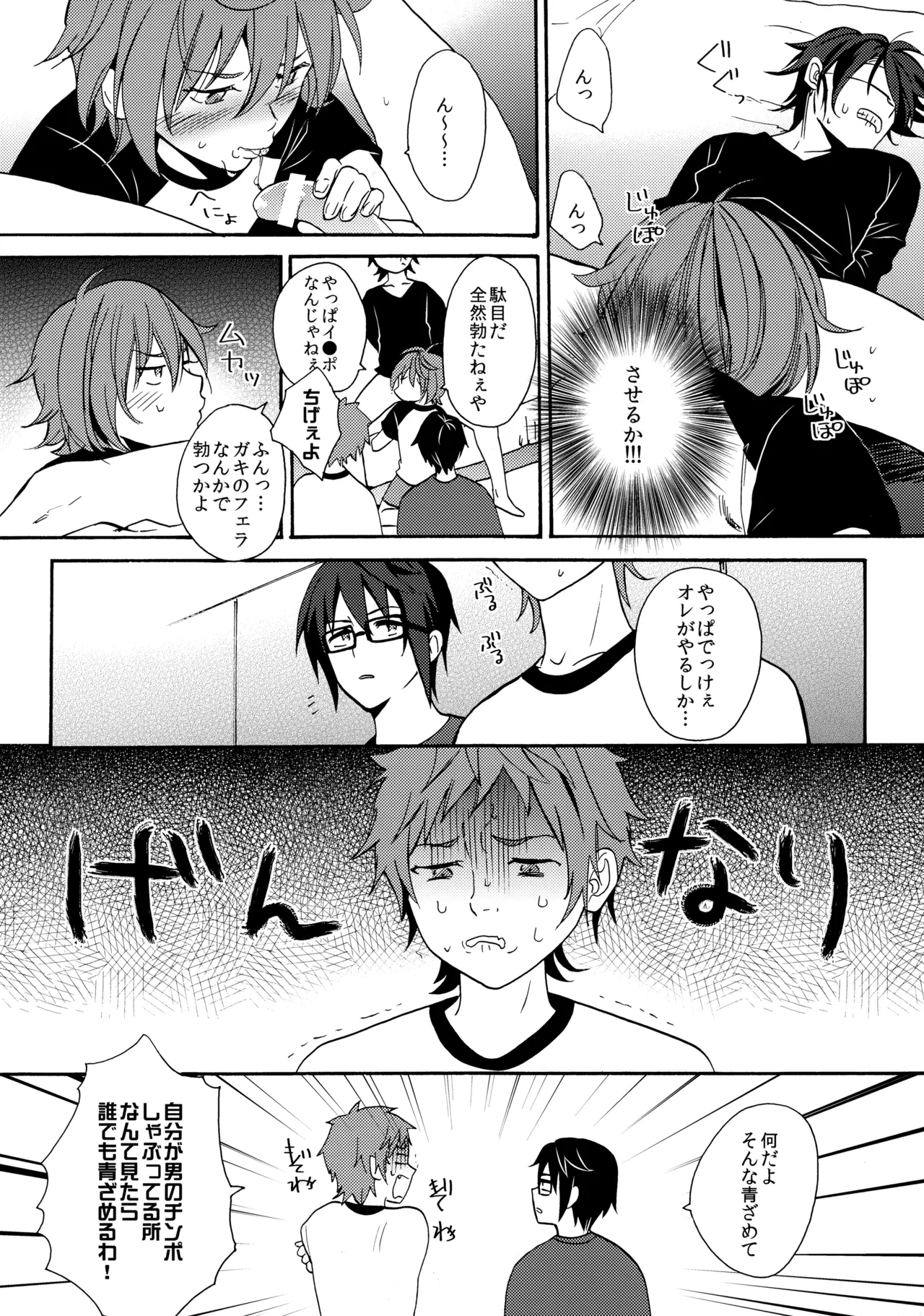 หน้า 15