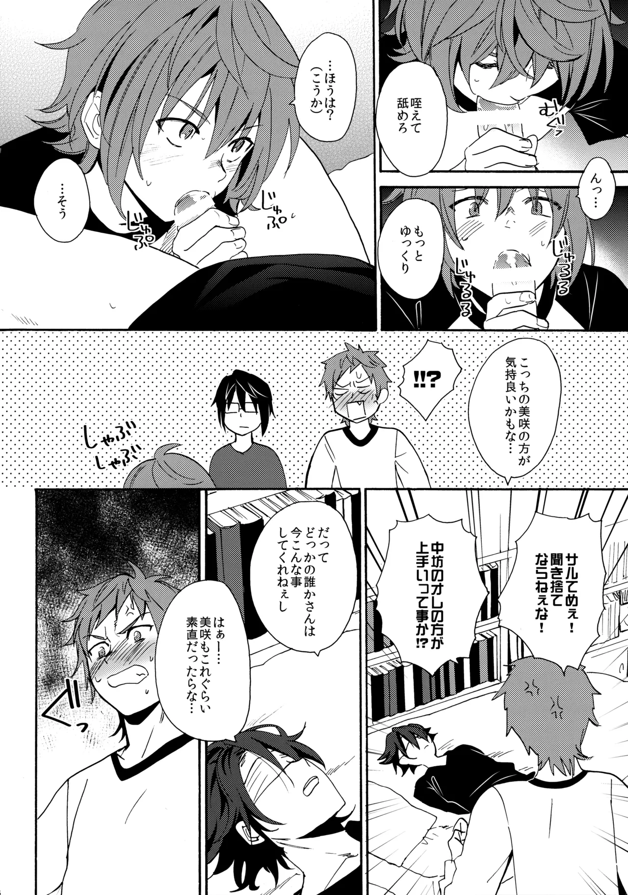 หน้า 17