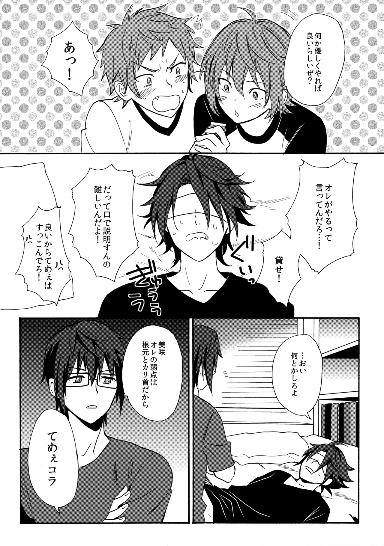 หน้า 19