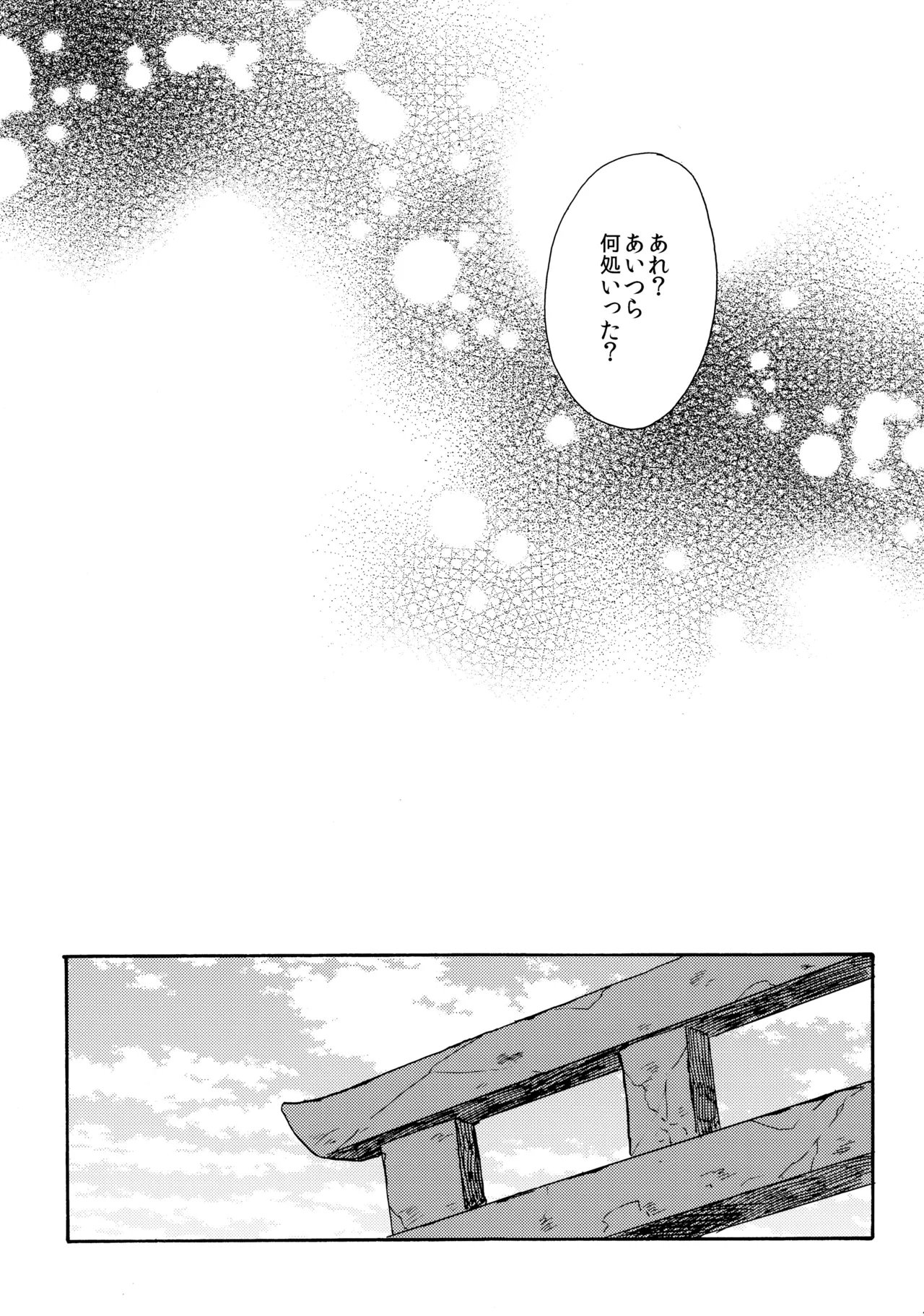 หน้า 38