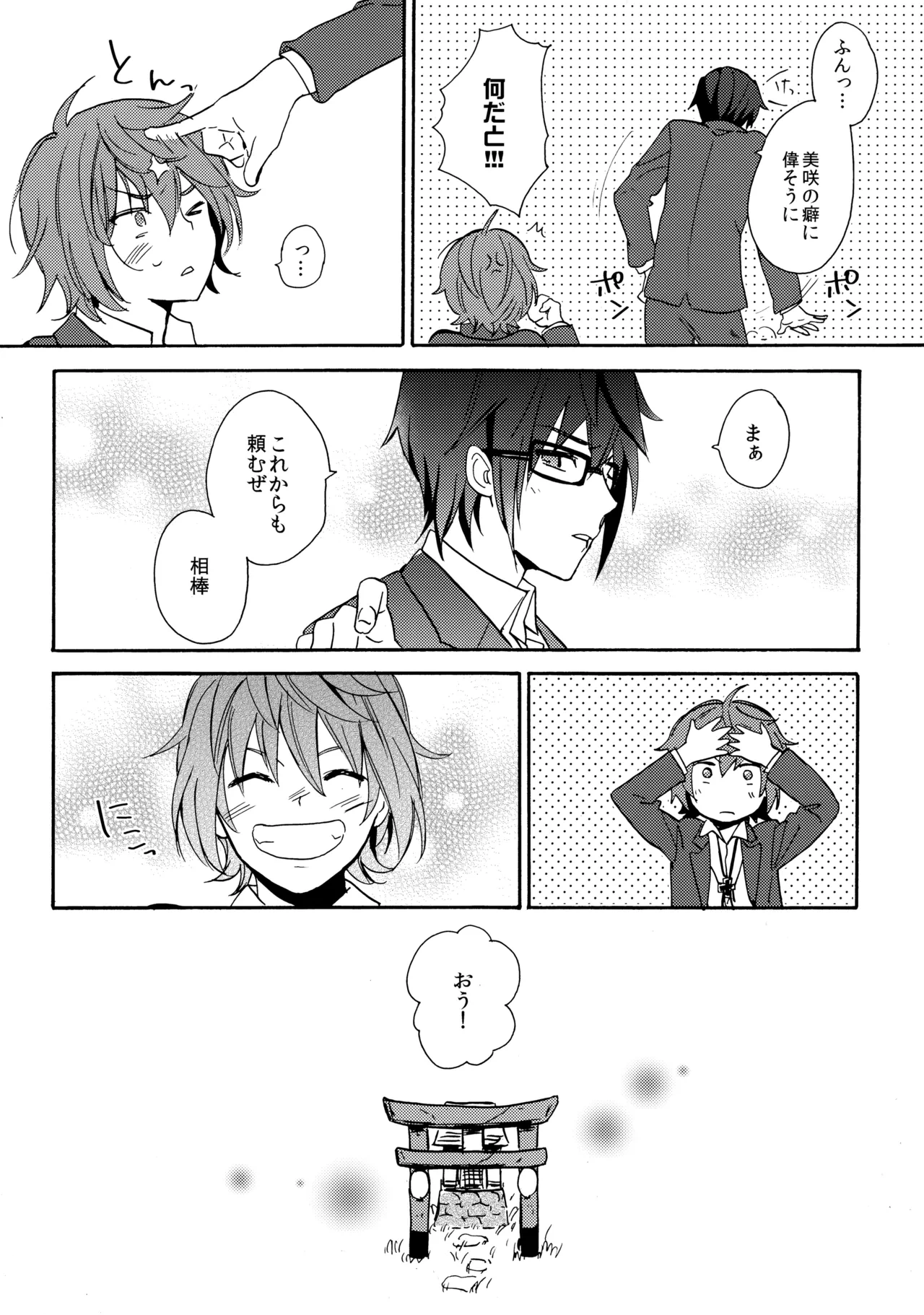 หน้า 41