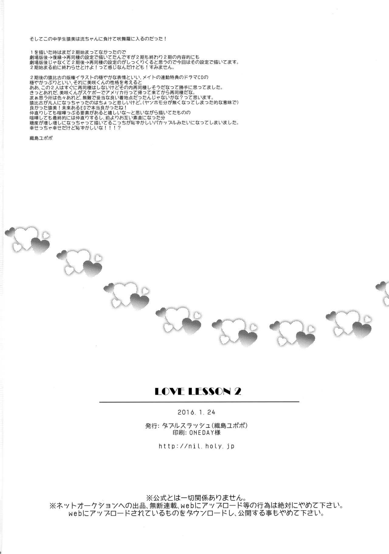 หน้า 43