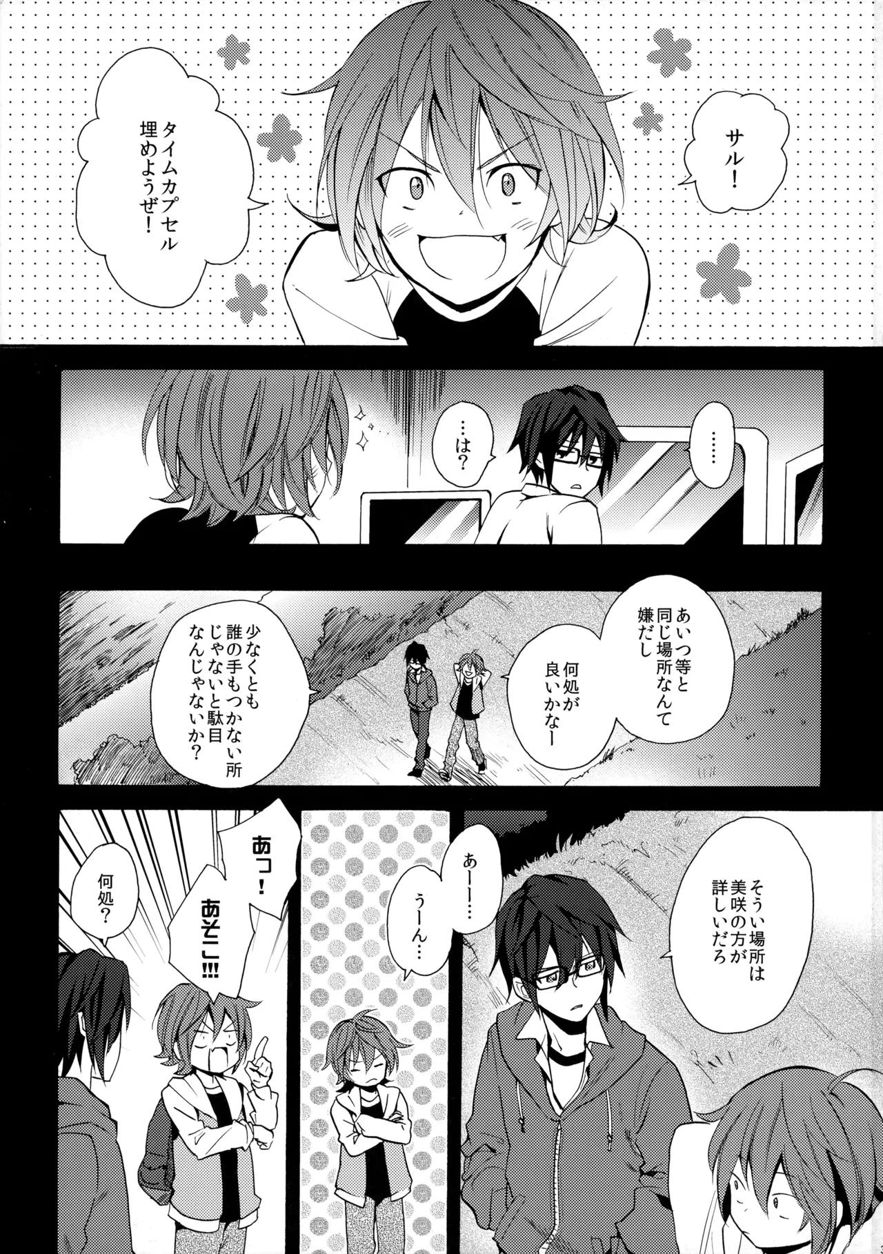 หน้า 4