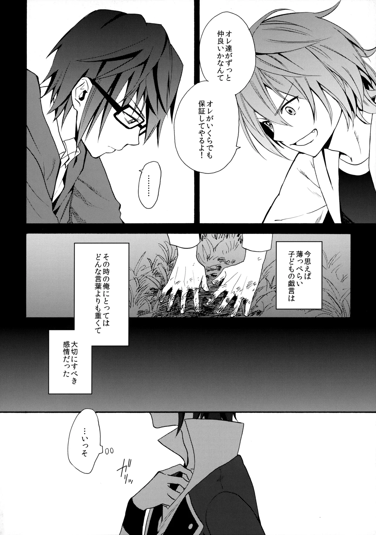 หน้า 7