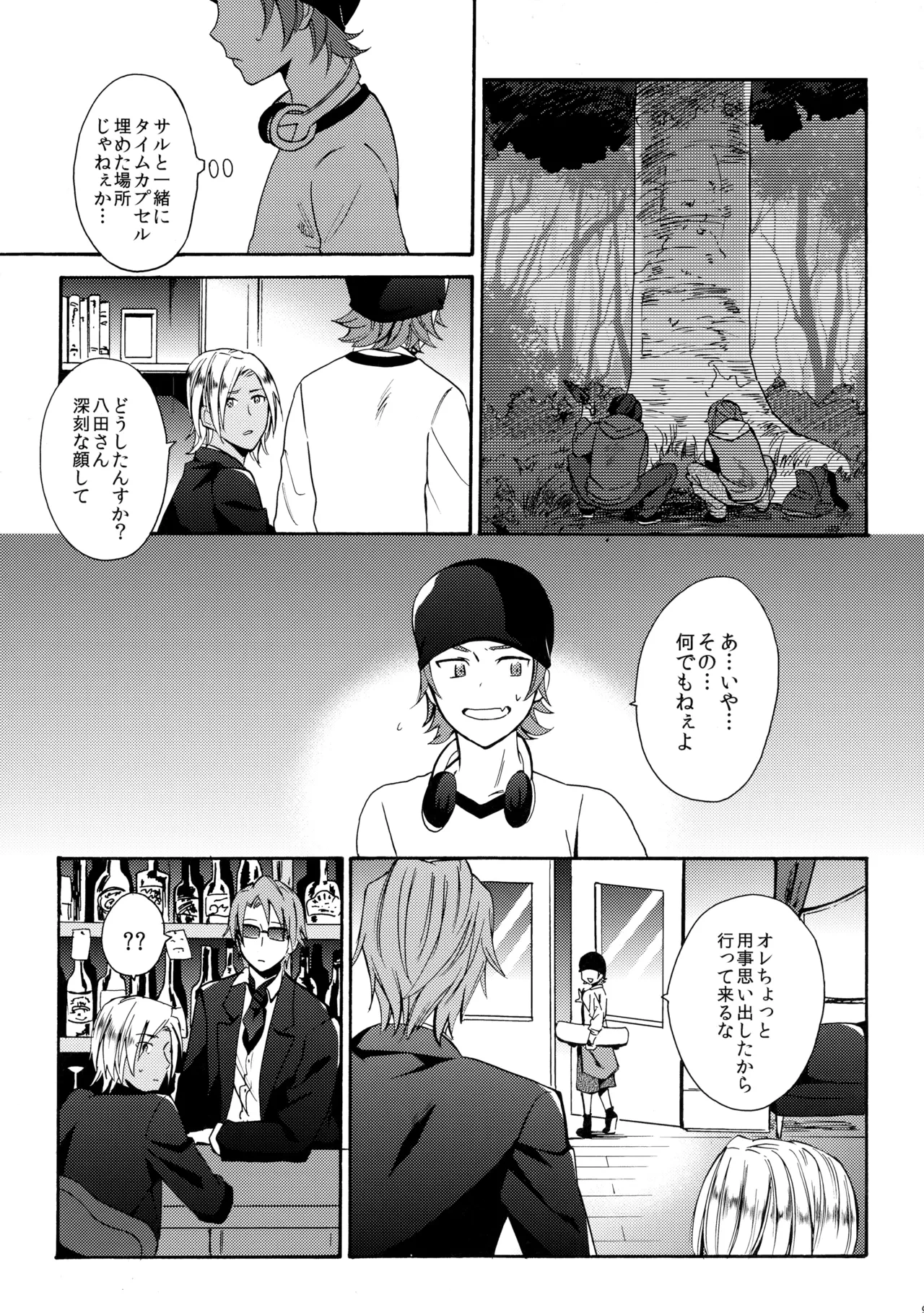 หน้า 10