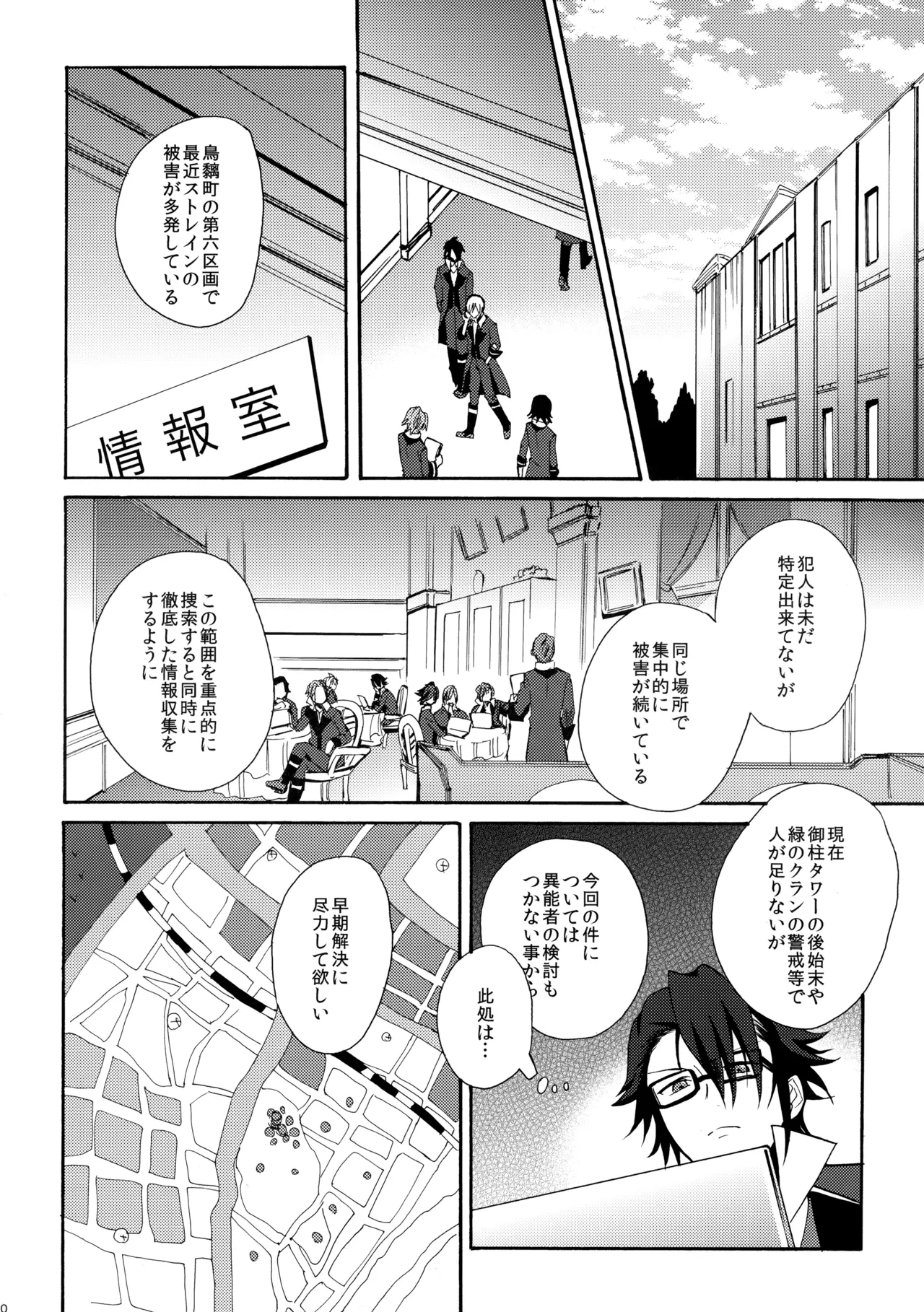 หน้า 11
