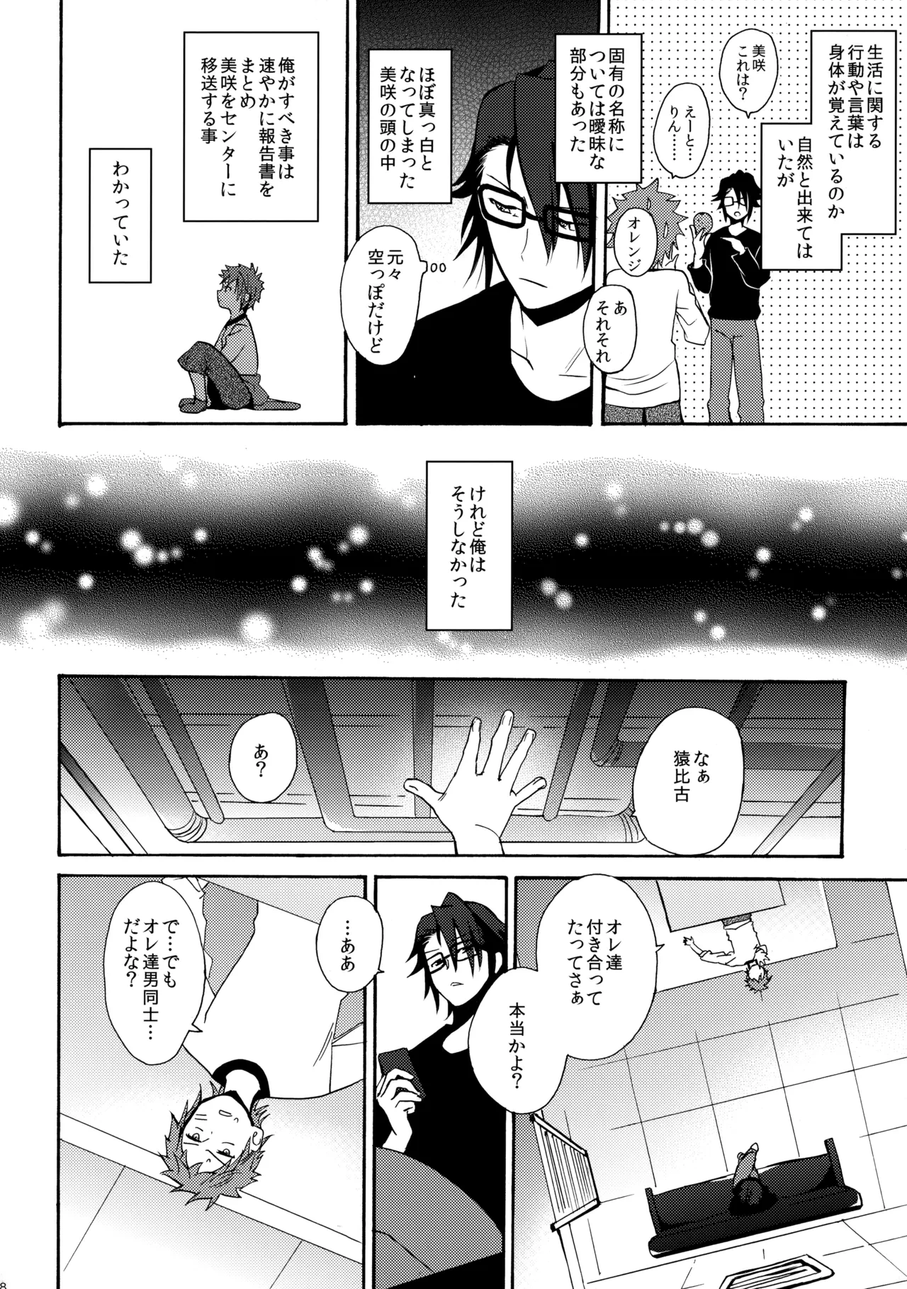 หน้า 19