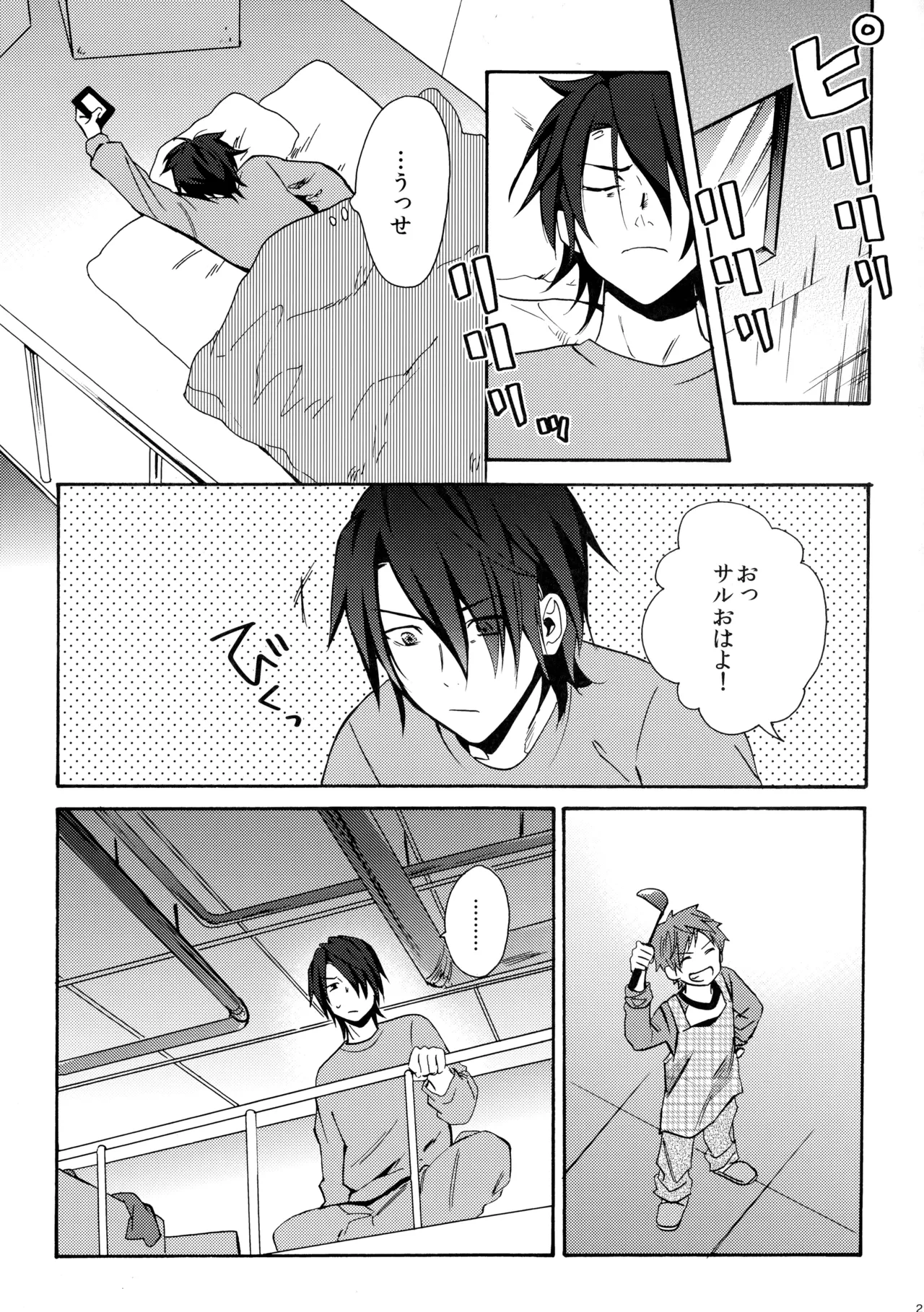 หน้า 22