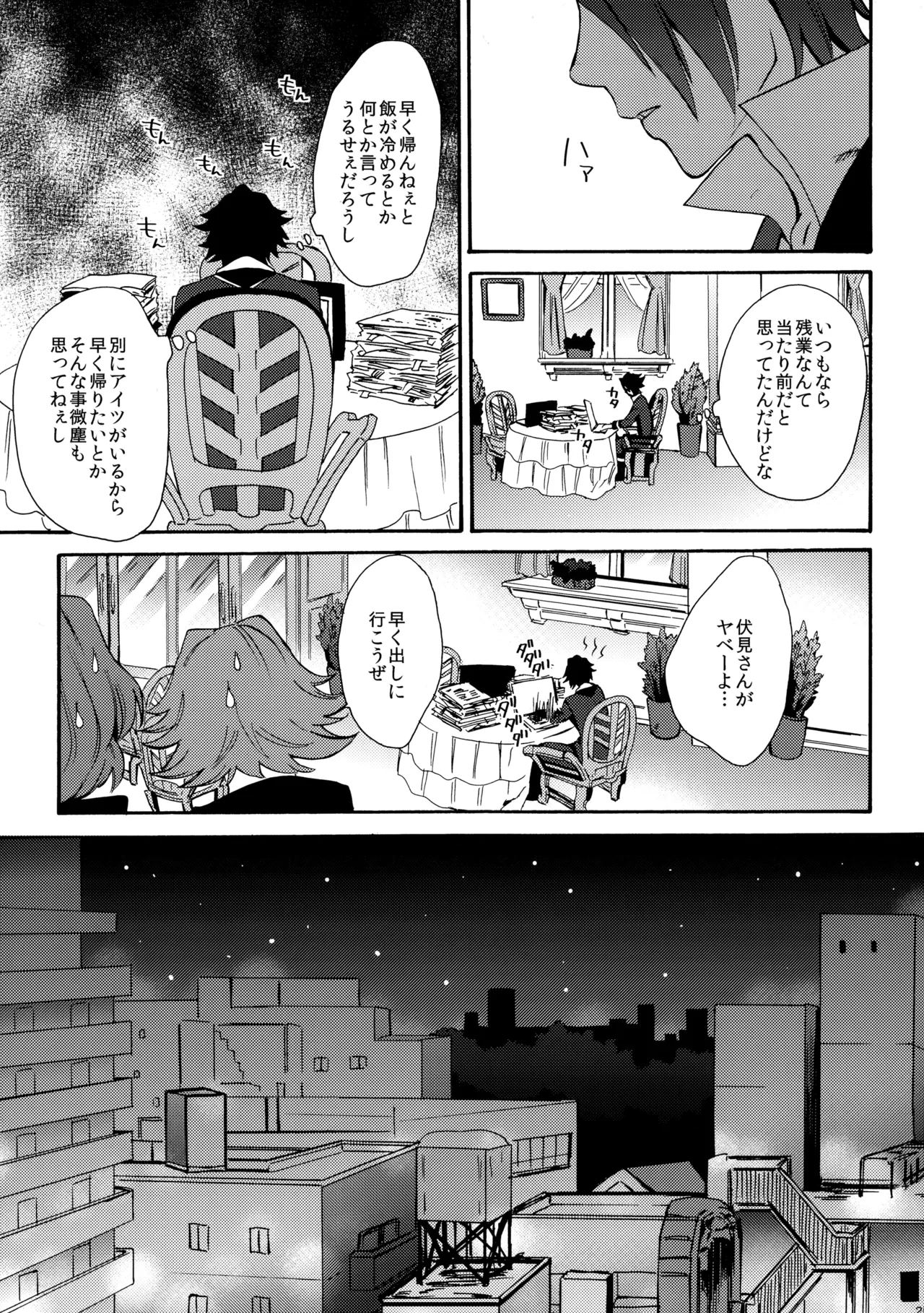 หน้า 26