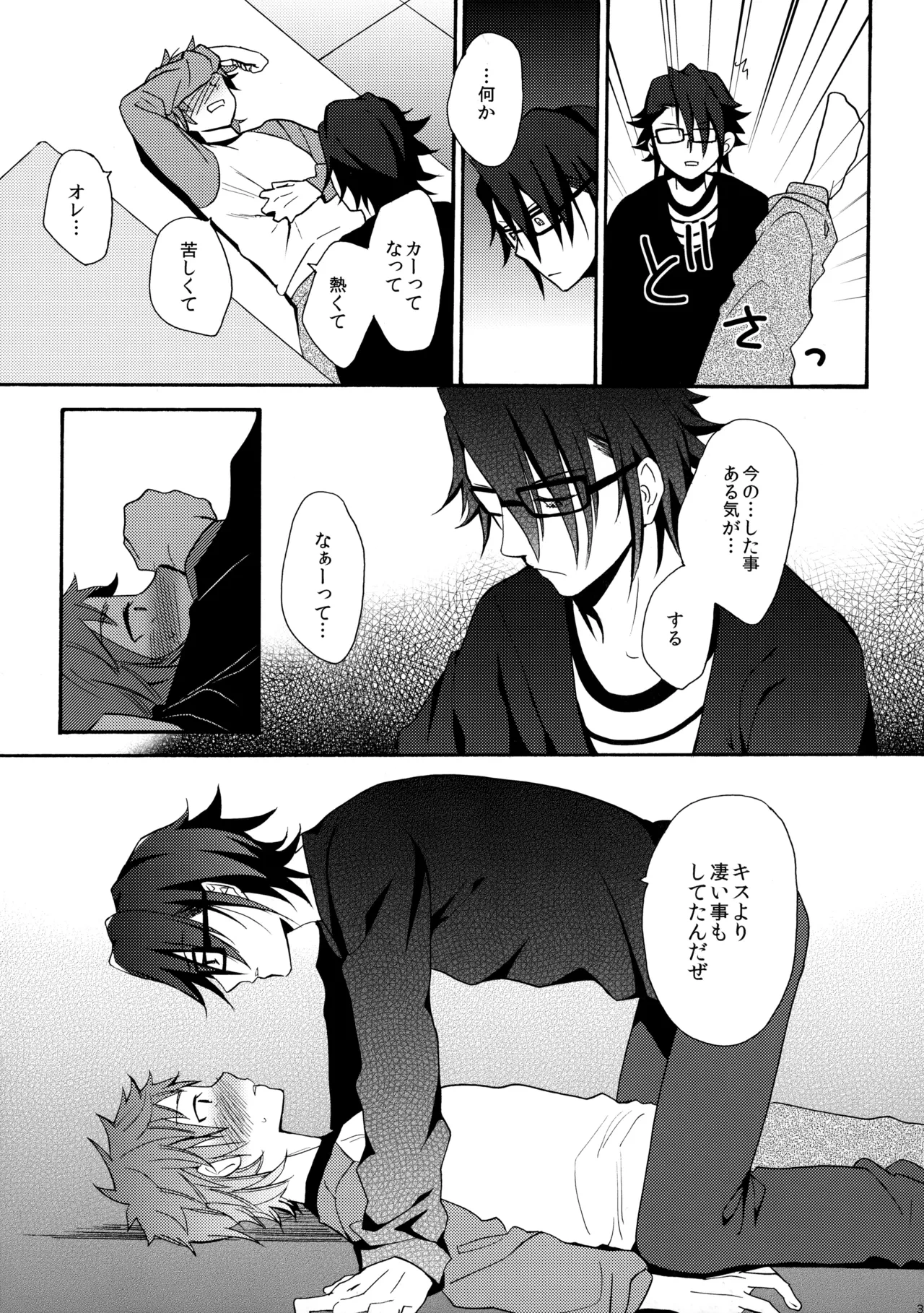 หน้า 38