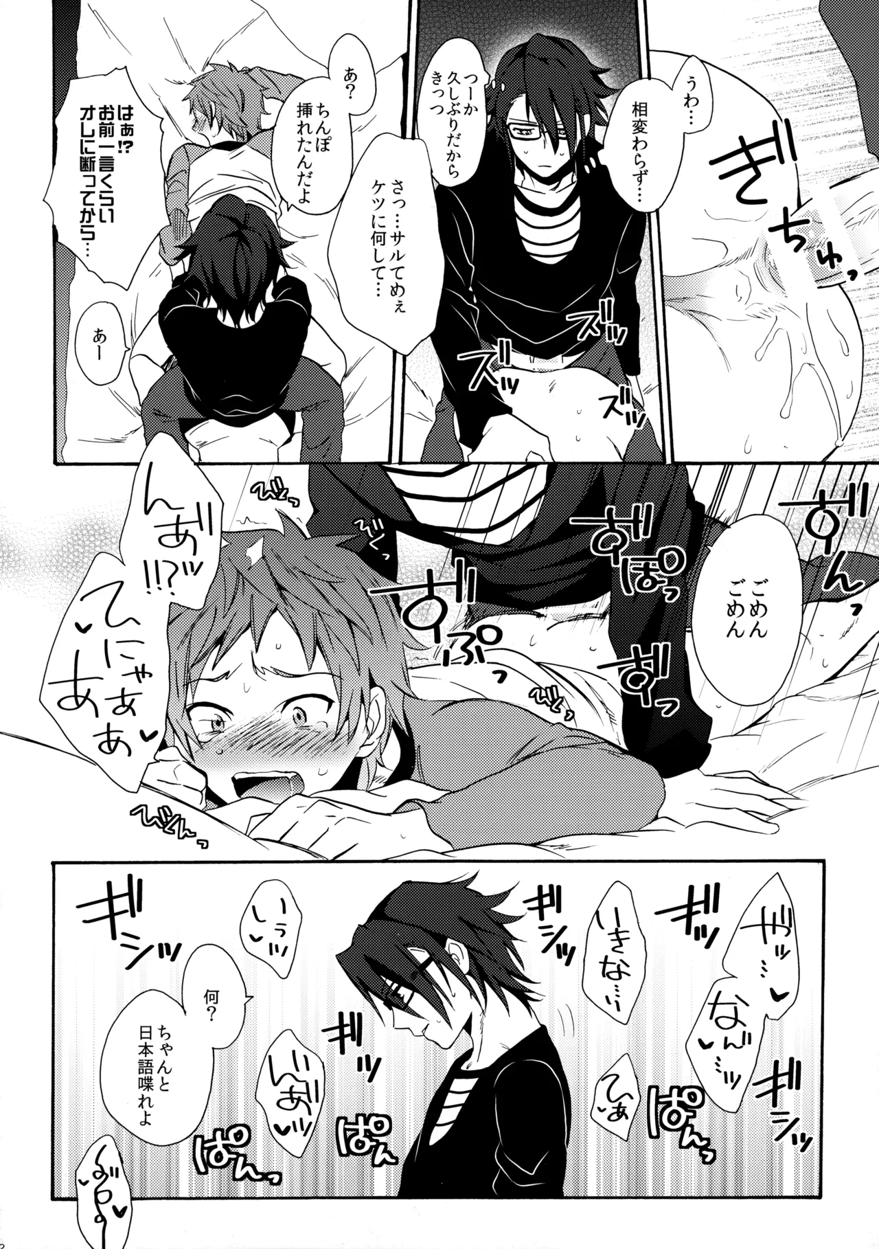 หน้า 43