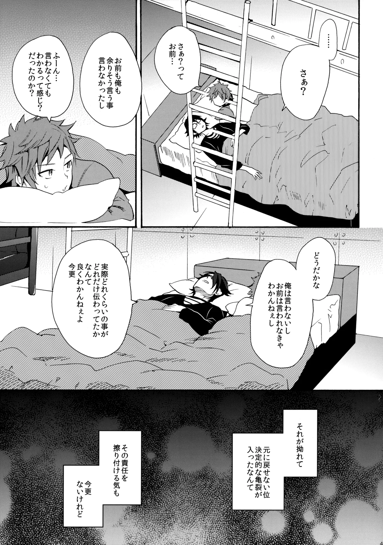 หน้า 46