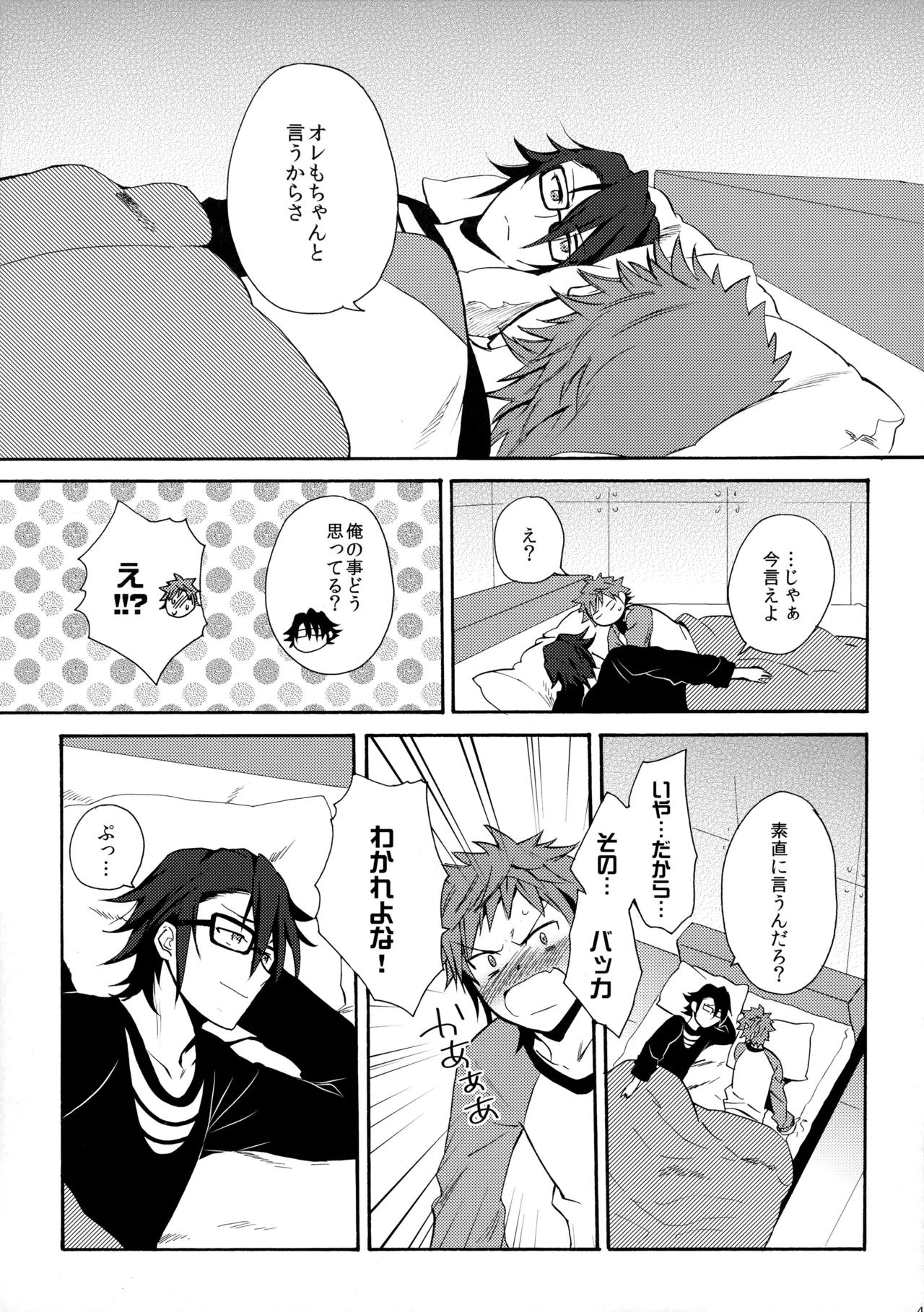 หน้า 48