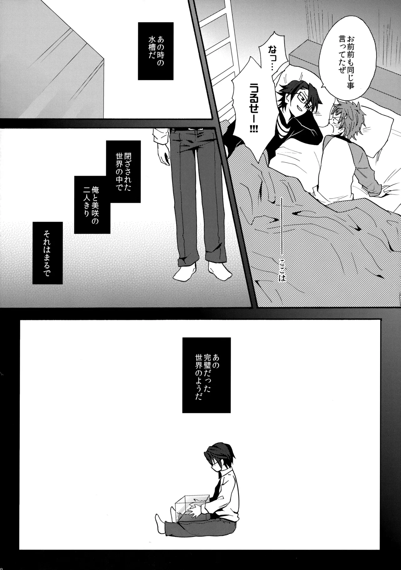 หน้า 49