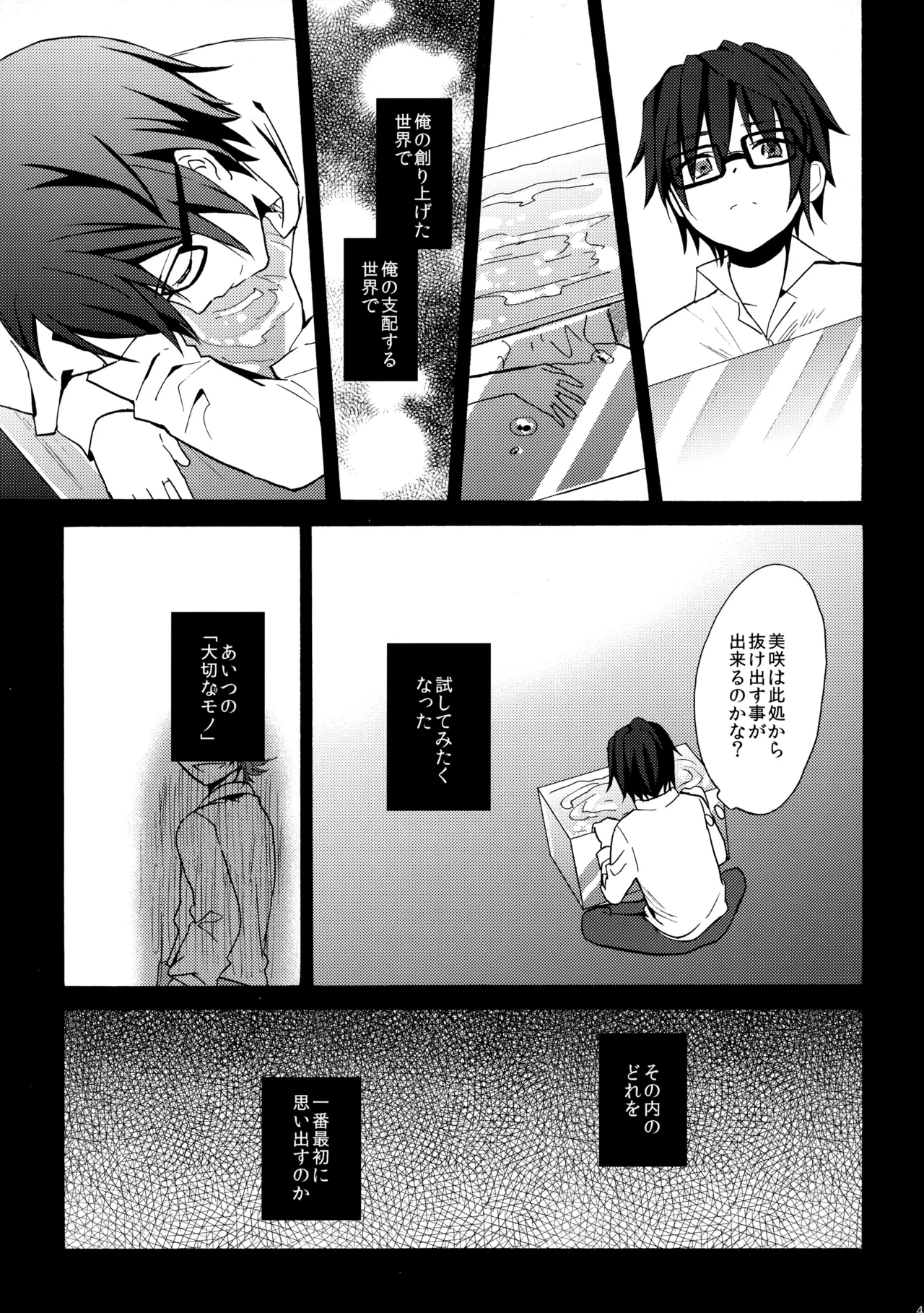 หน้า 50