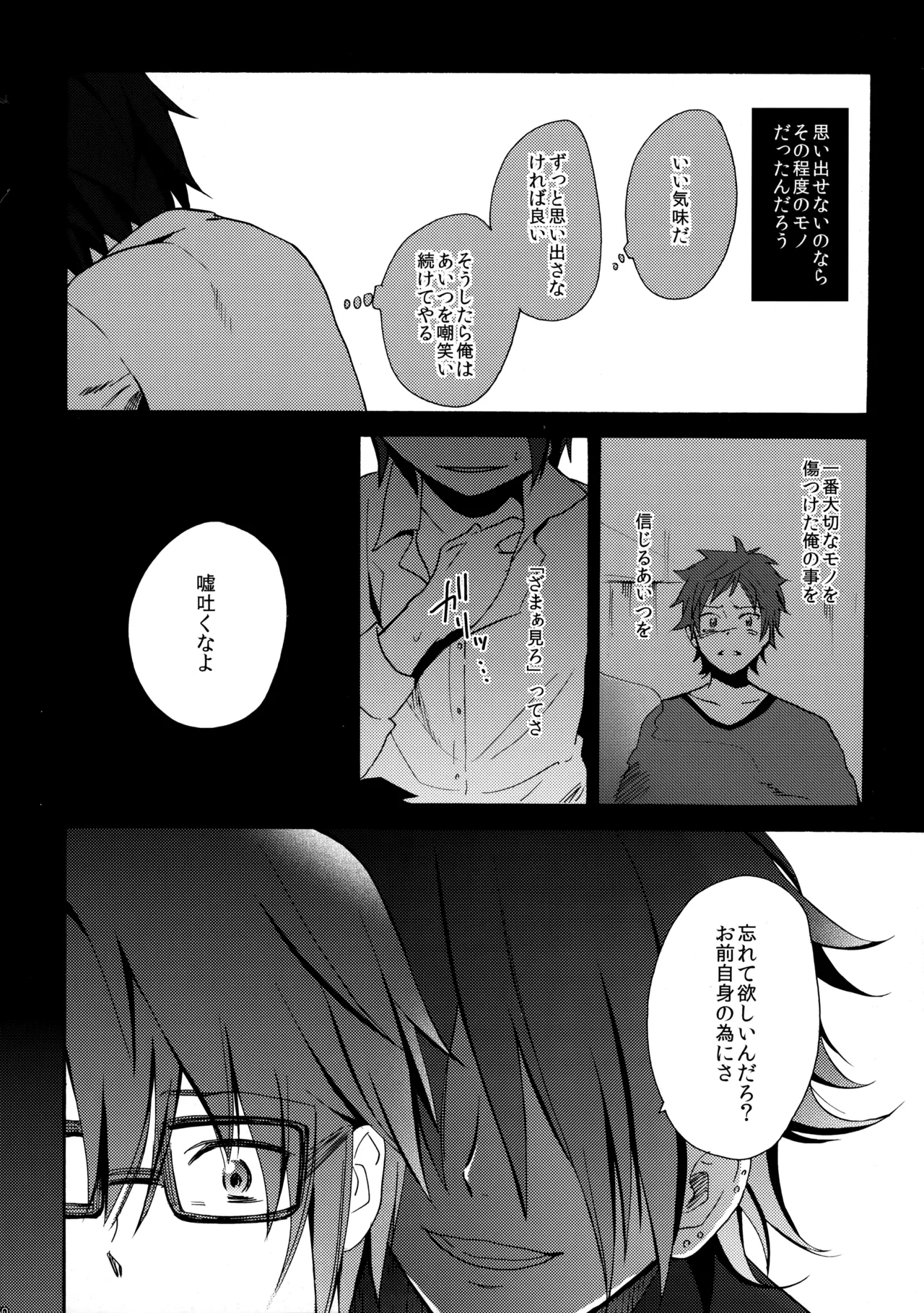 หน้า 51