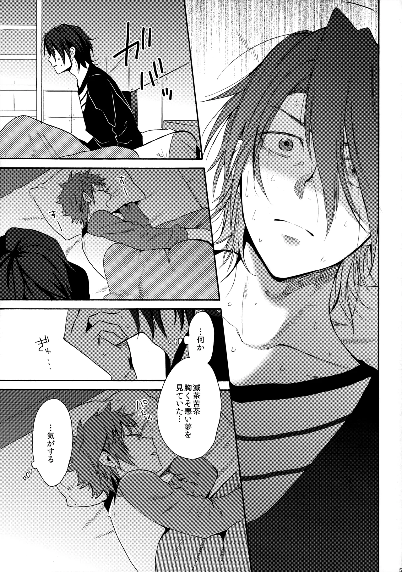 หน้า 52