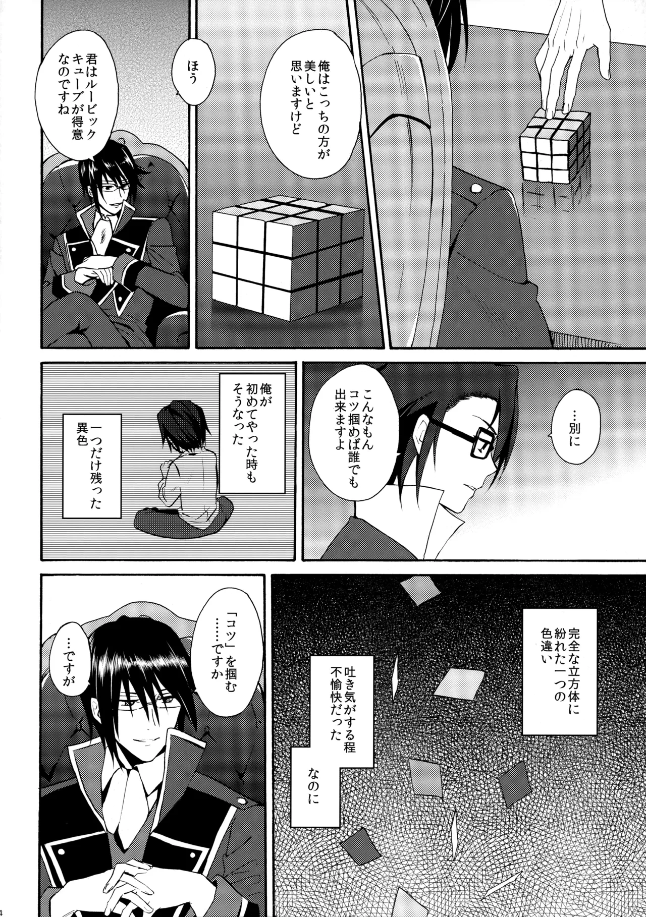 หน้า 55