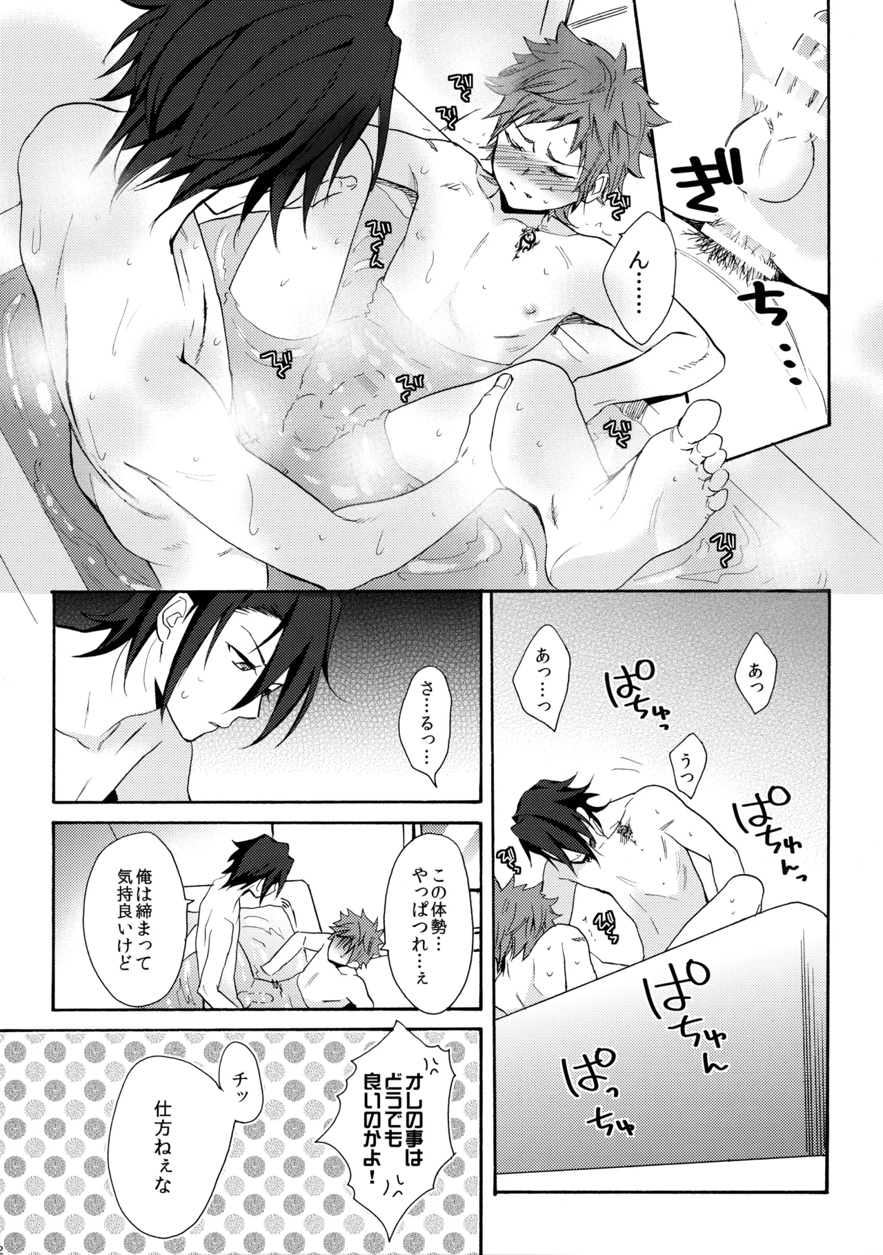 หน้า 63