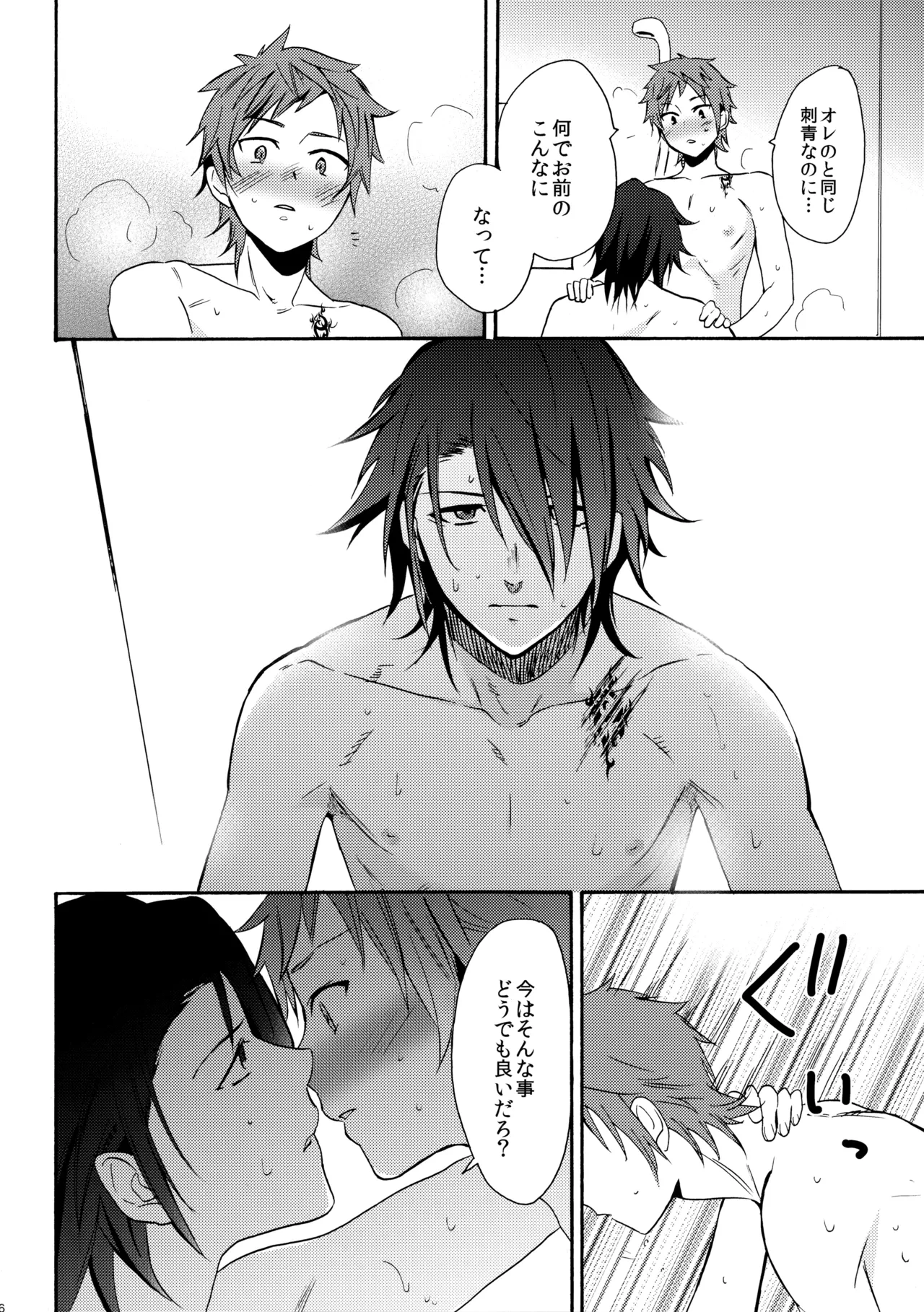หน้า 67