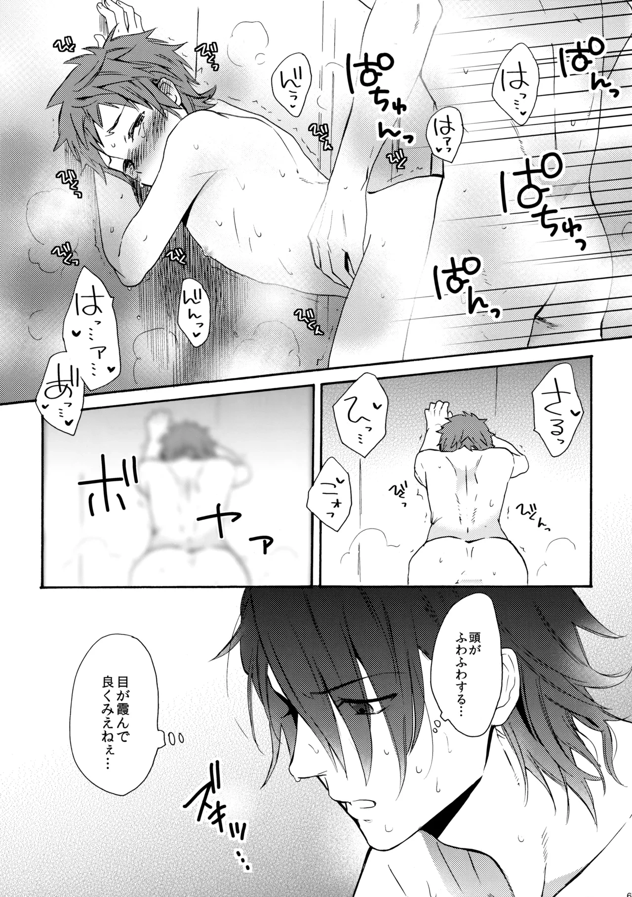 หน้า 68