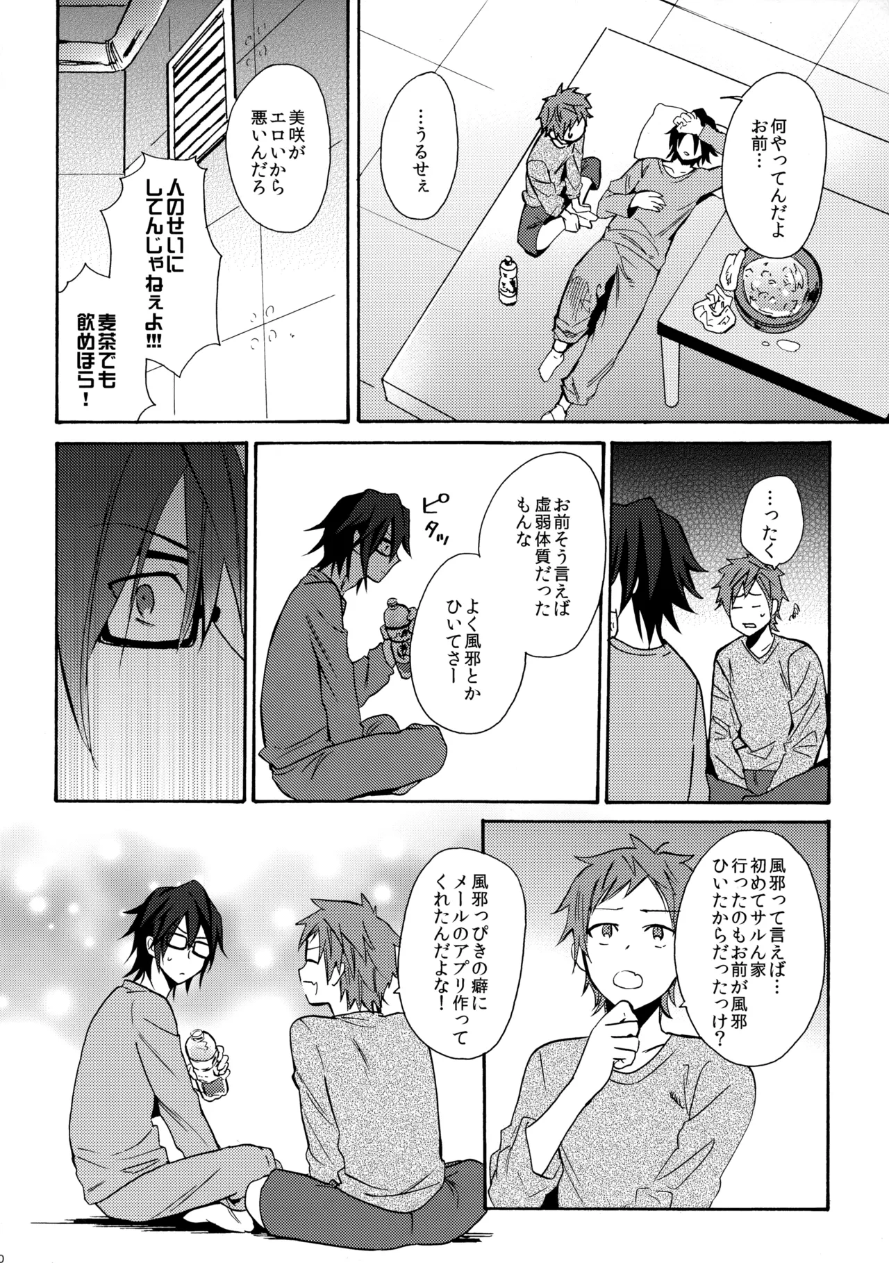 หน้า 71