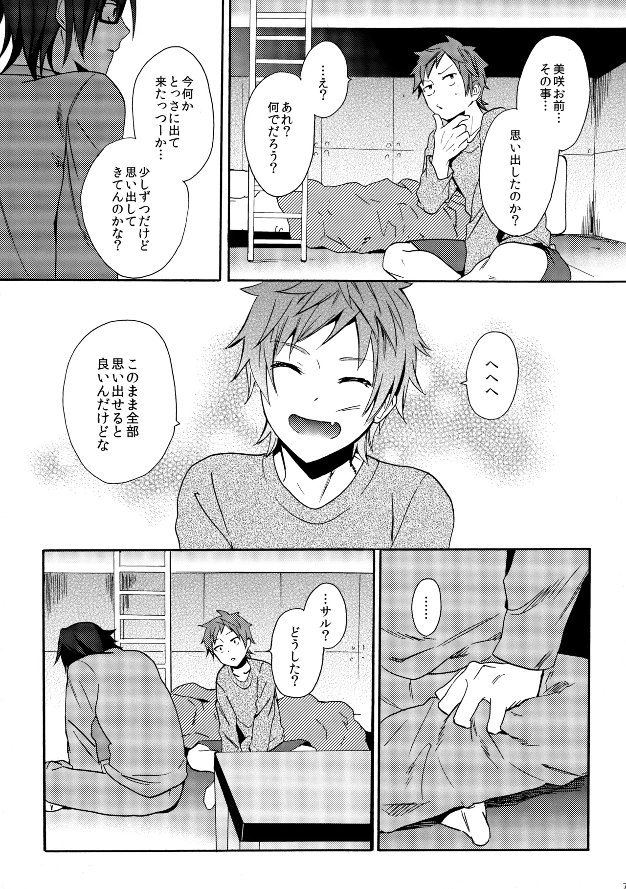หน้า 72
