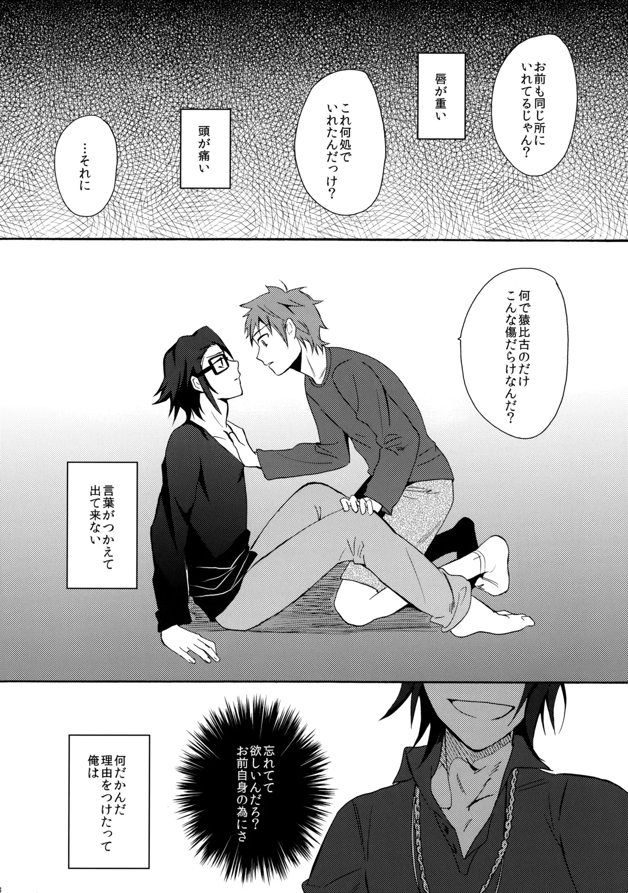 หน้า 79