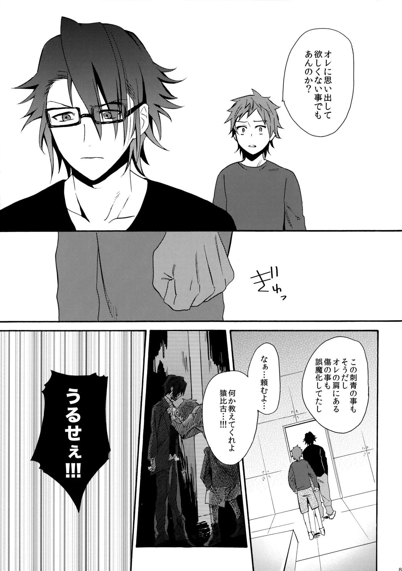 หน้า 82