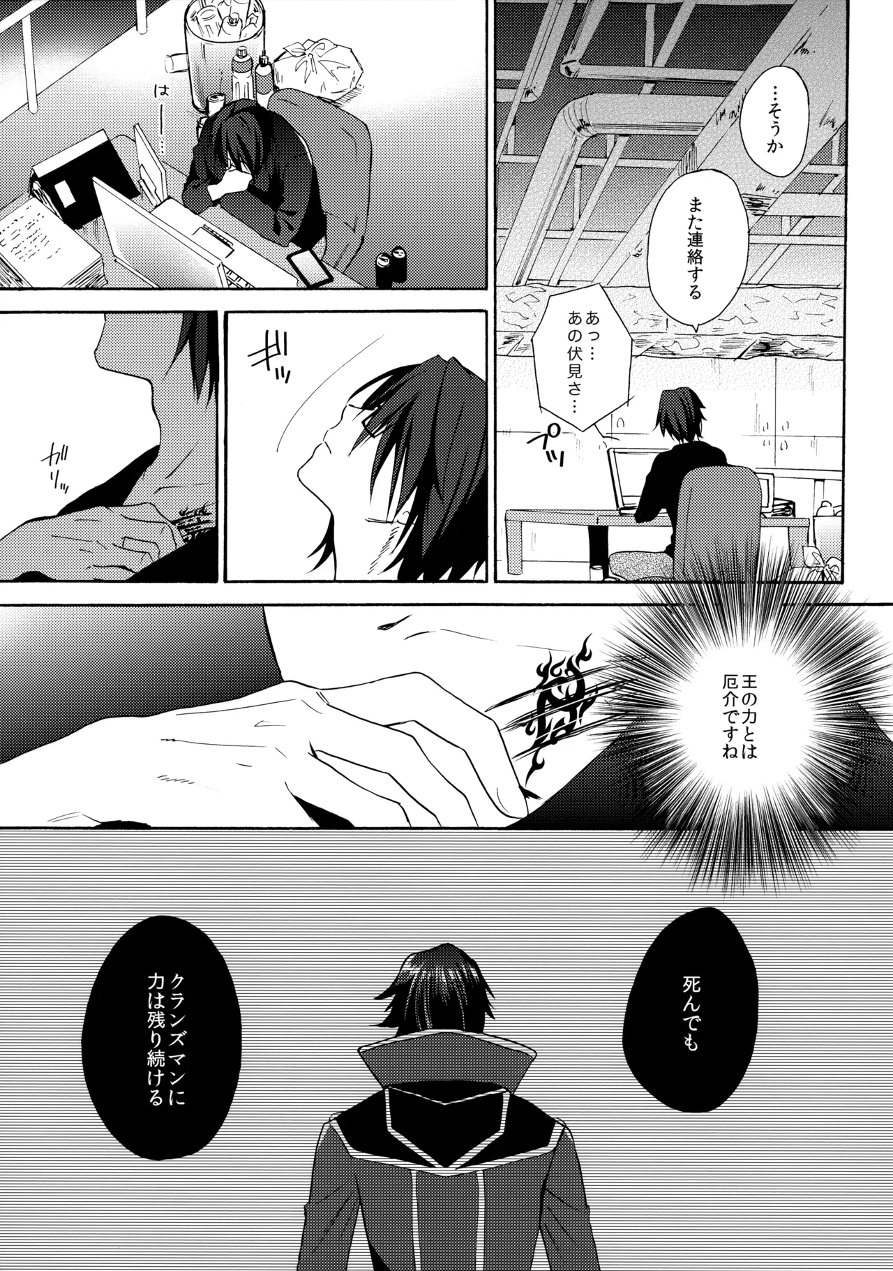 หน้า 6